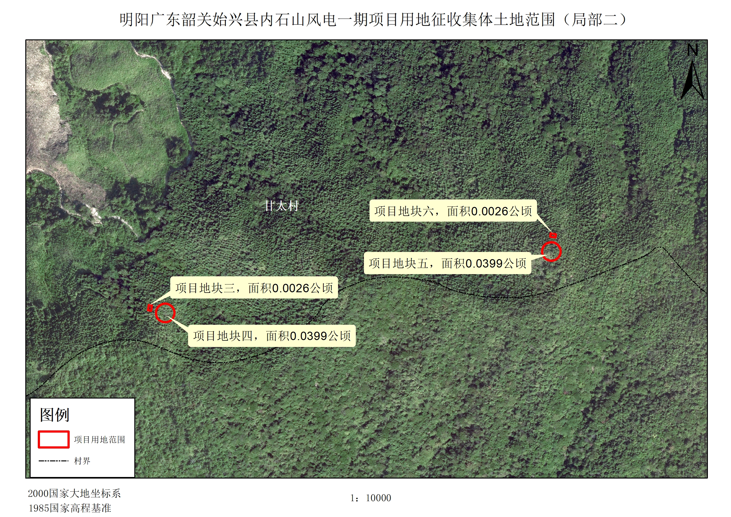 附件3：始兴县司前镇内石山风电一期项目位置示意图2(1).jpg