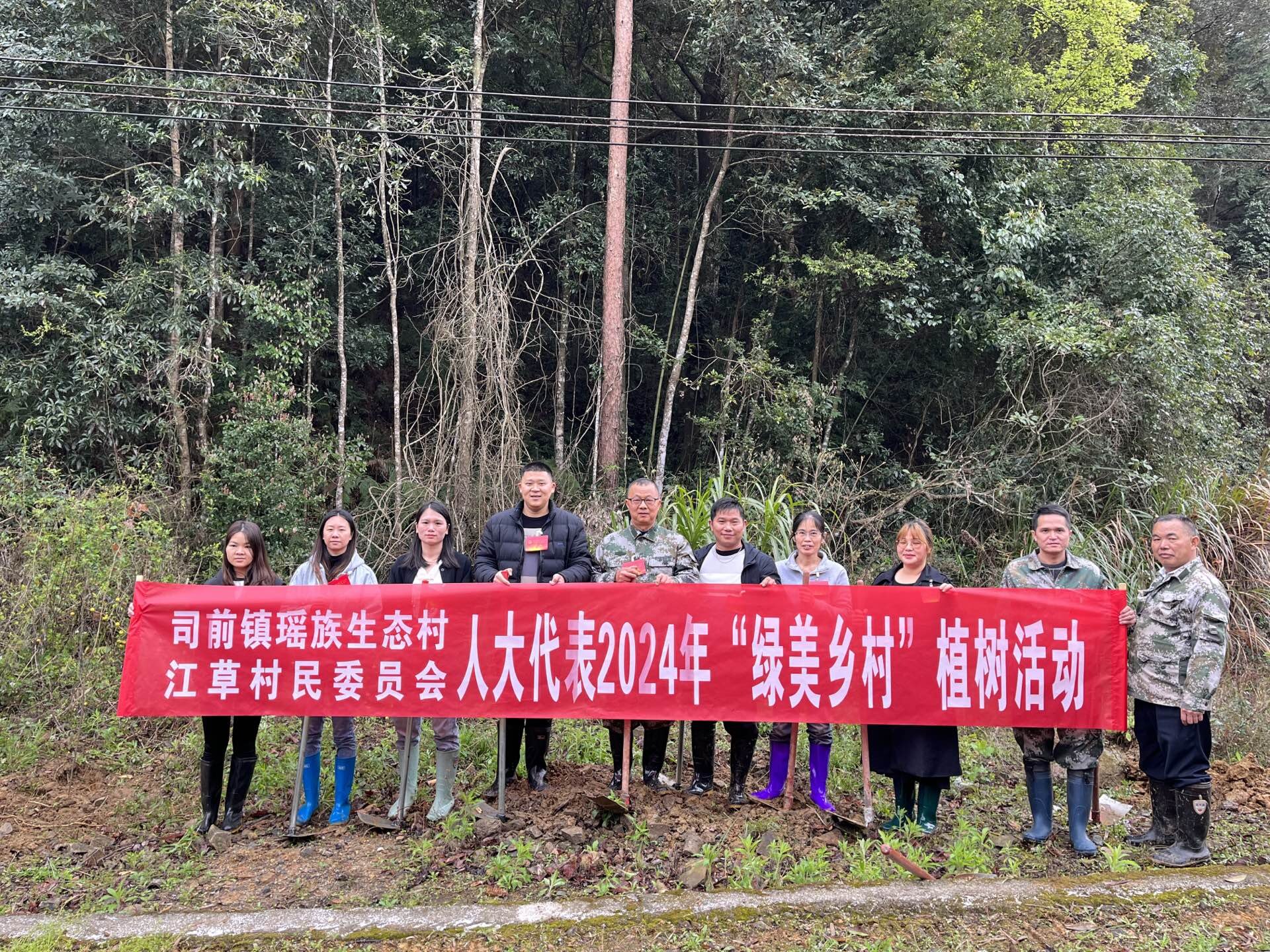 人大代表小组活动照片_proc.jpg