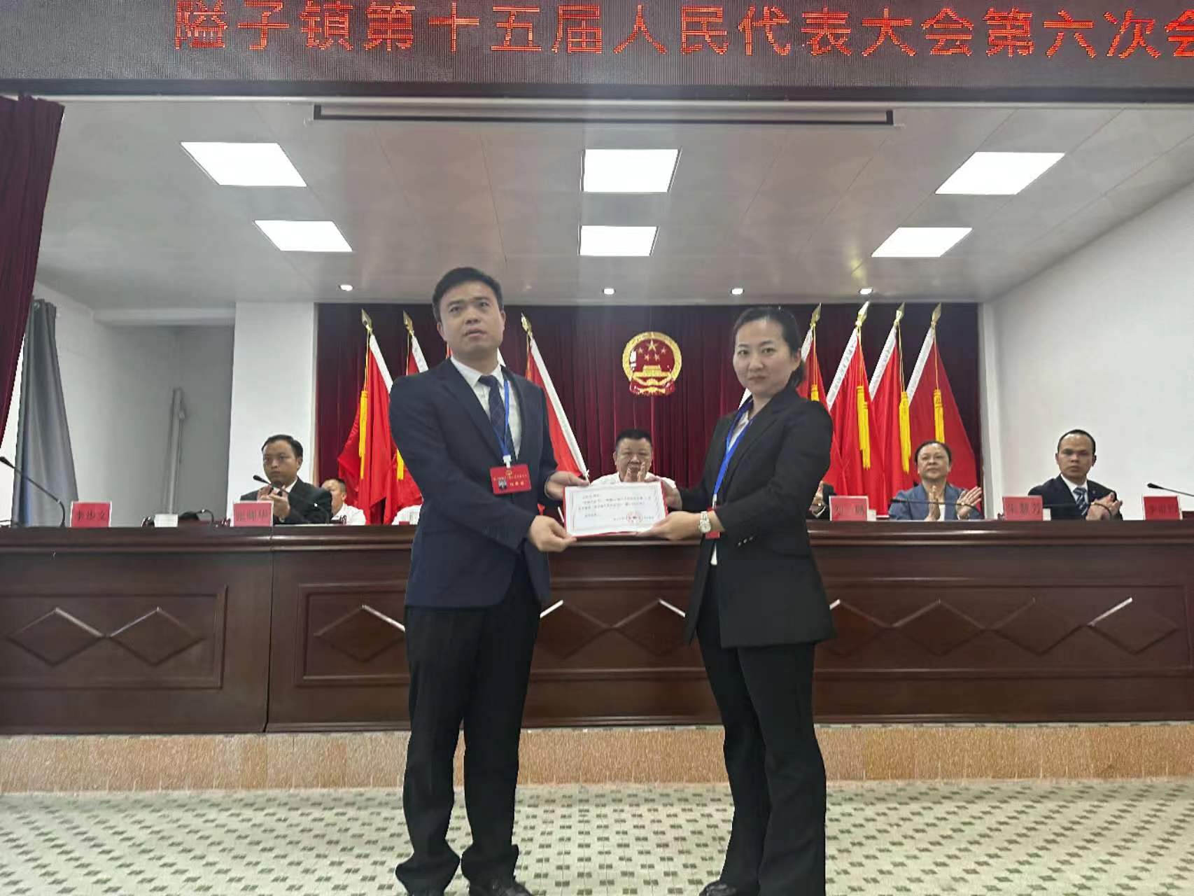 隘子镇第十五届人民代表大会第六次会议胜利召开2.jpg