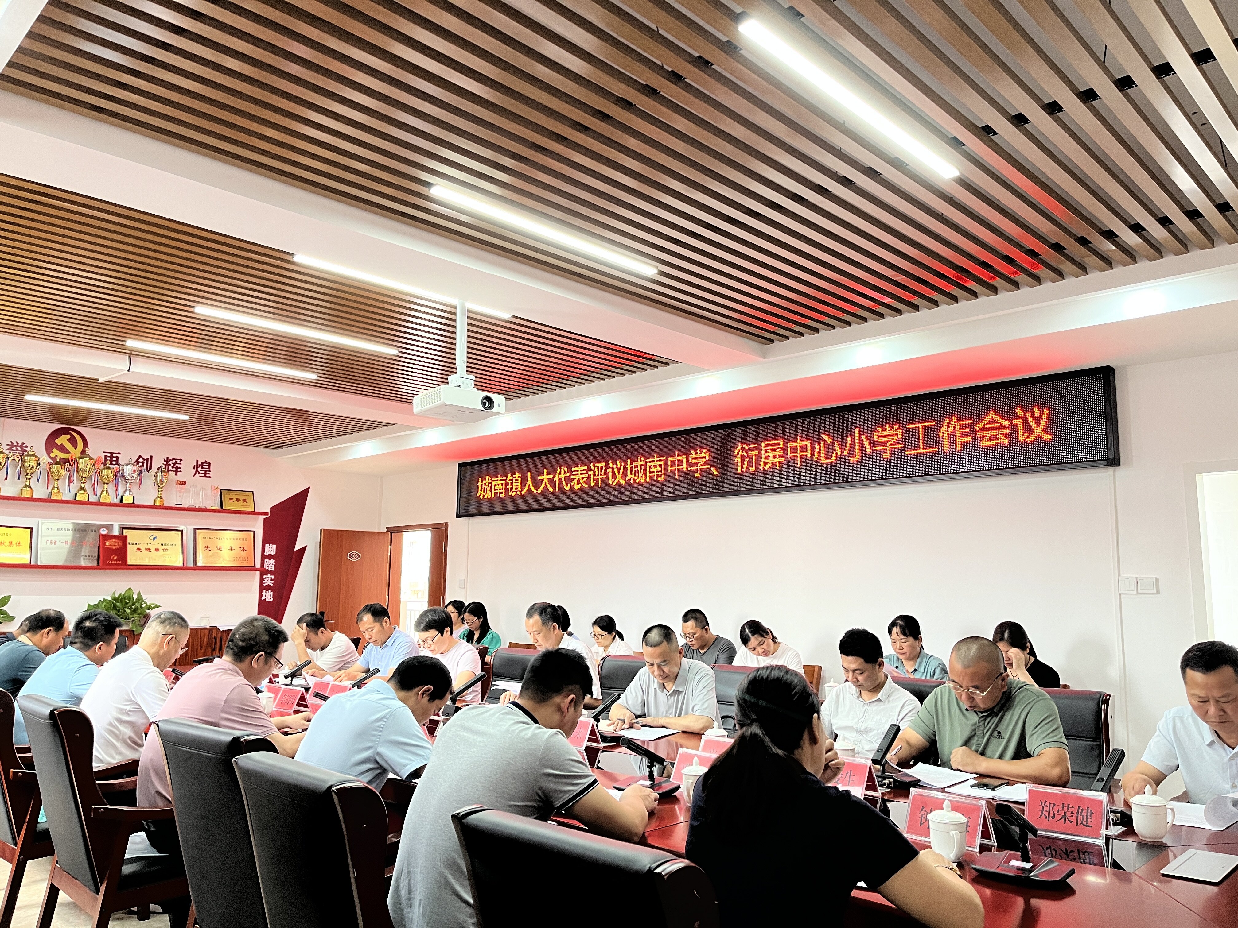 会议现场01_proc.jpg