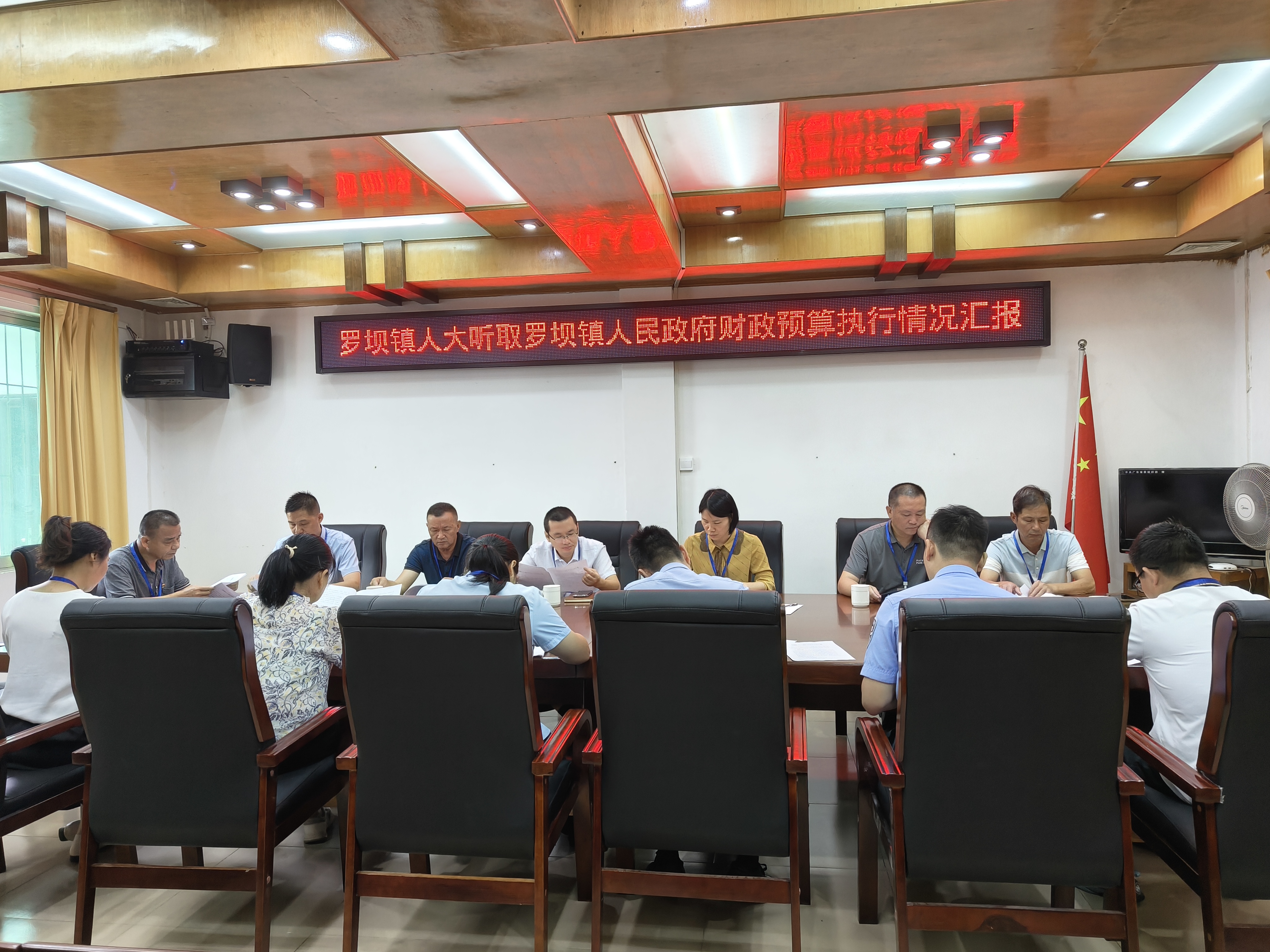 图为：罗坝镇人大听取罗坝镇人民政府财政预算执行情况报告(1).jpg