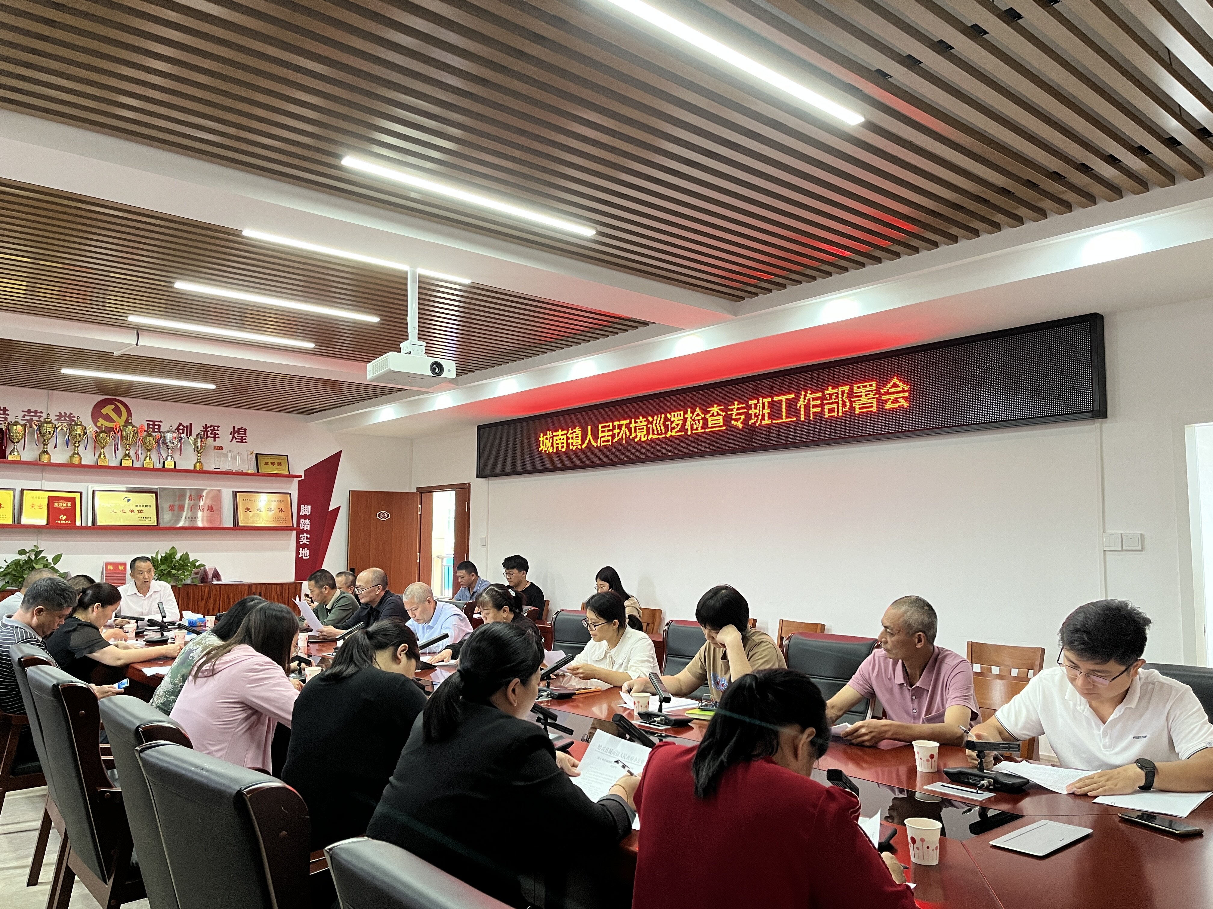 专班工作部署会议_proc.jpg