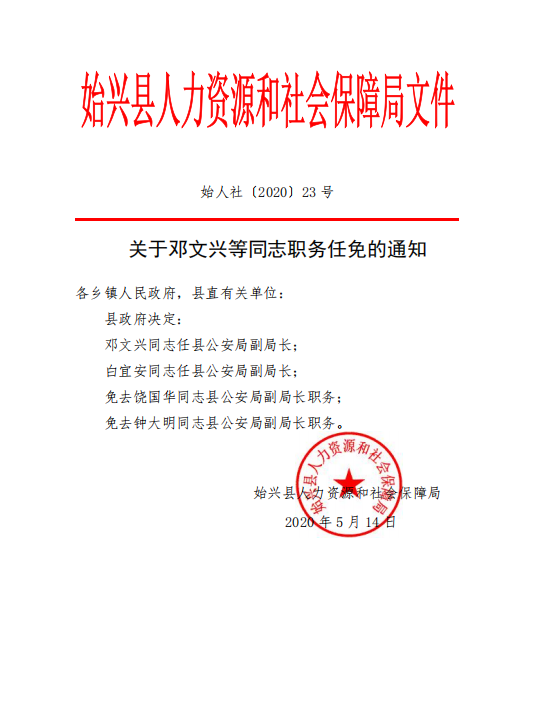 微信图片_20200518114651.png