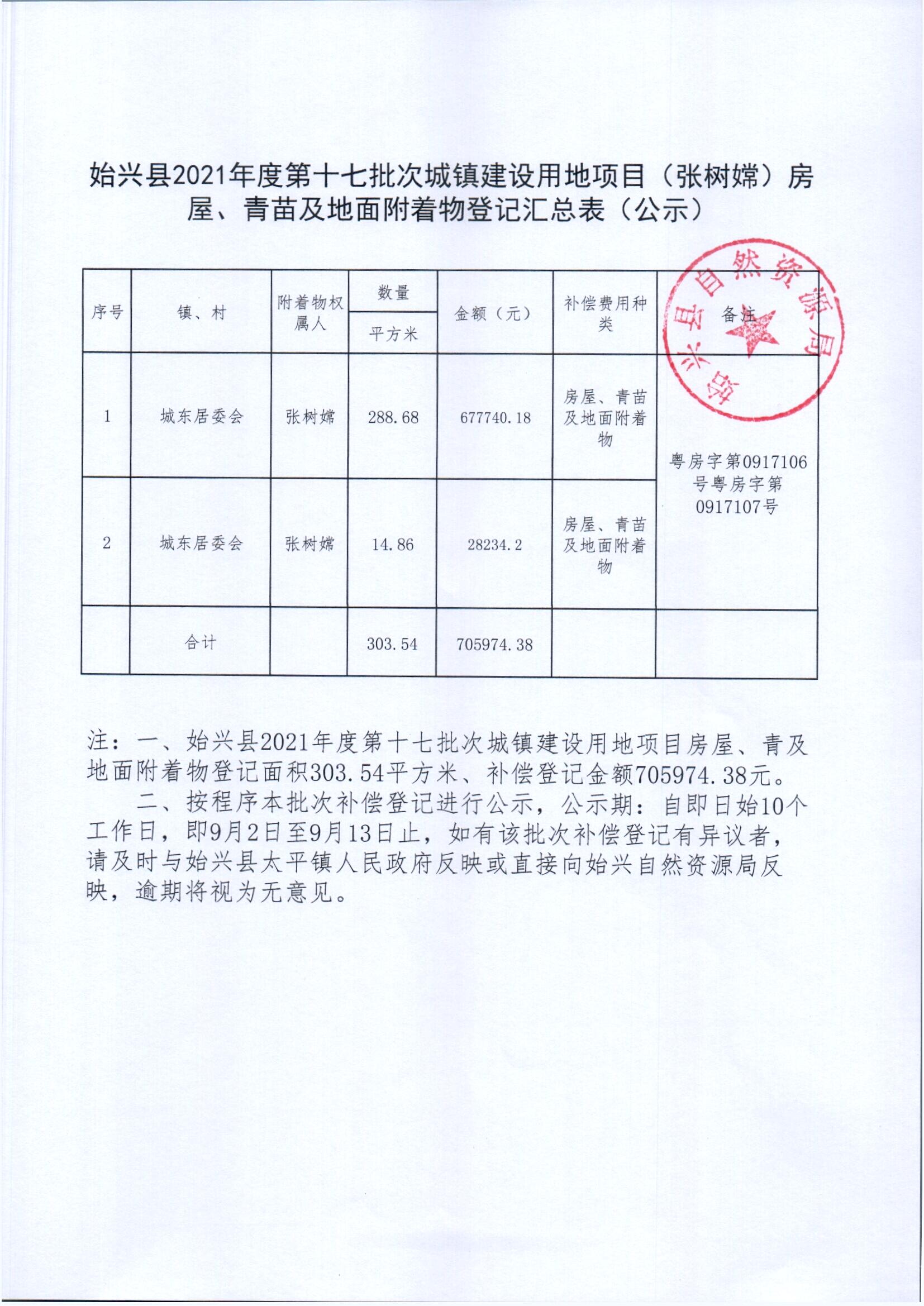 Scan_0002.jpg
