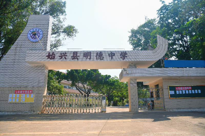 微信图片_20240903180856.jpg
