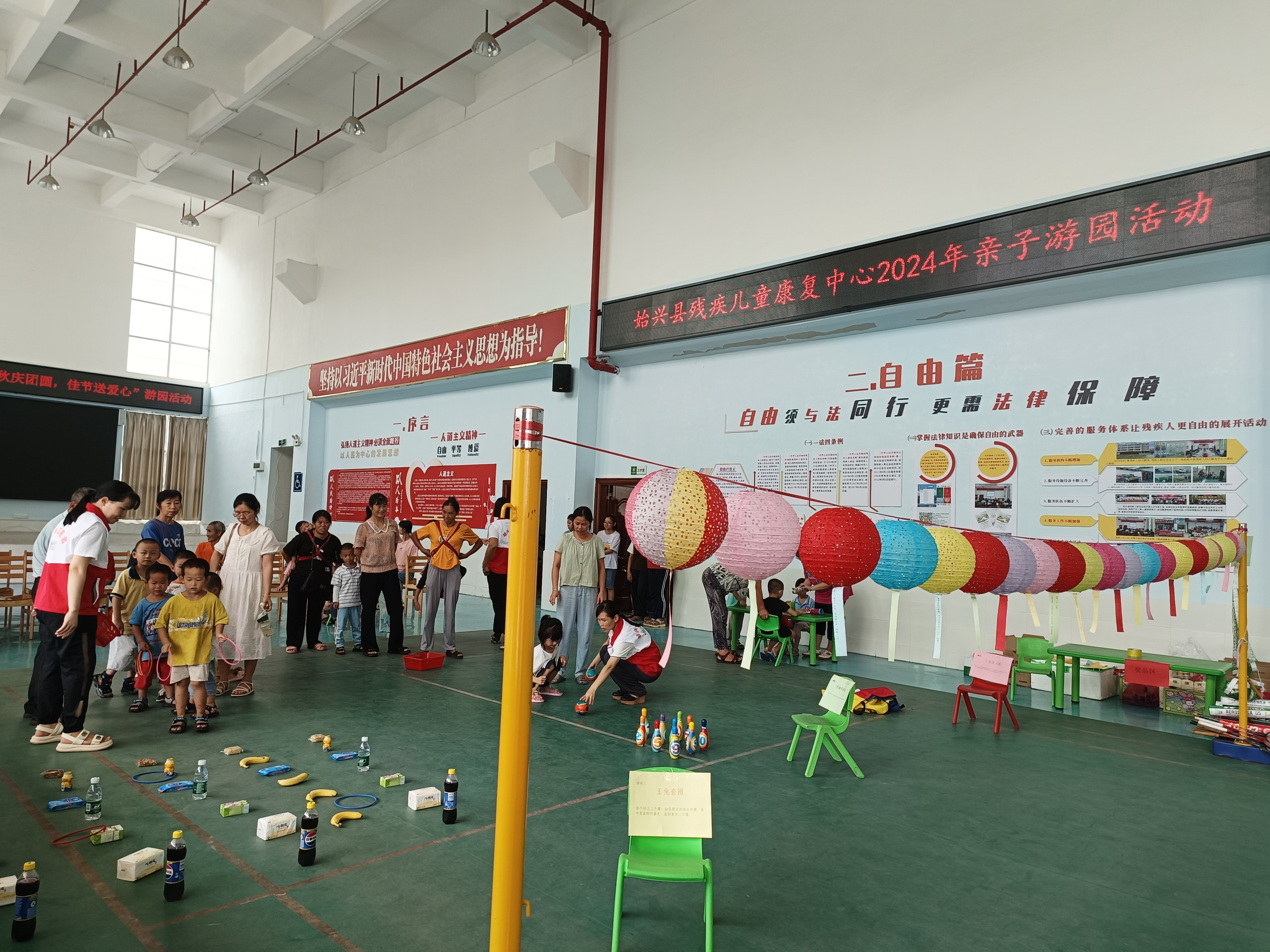 图3：始兴县残疾儿童康复中心开展2024年亲子游园活动。.jpg