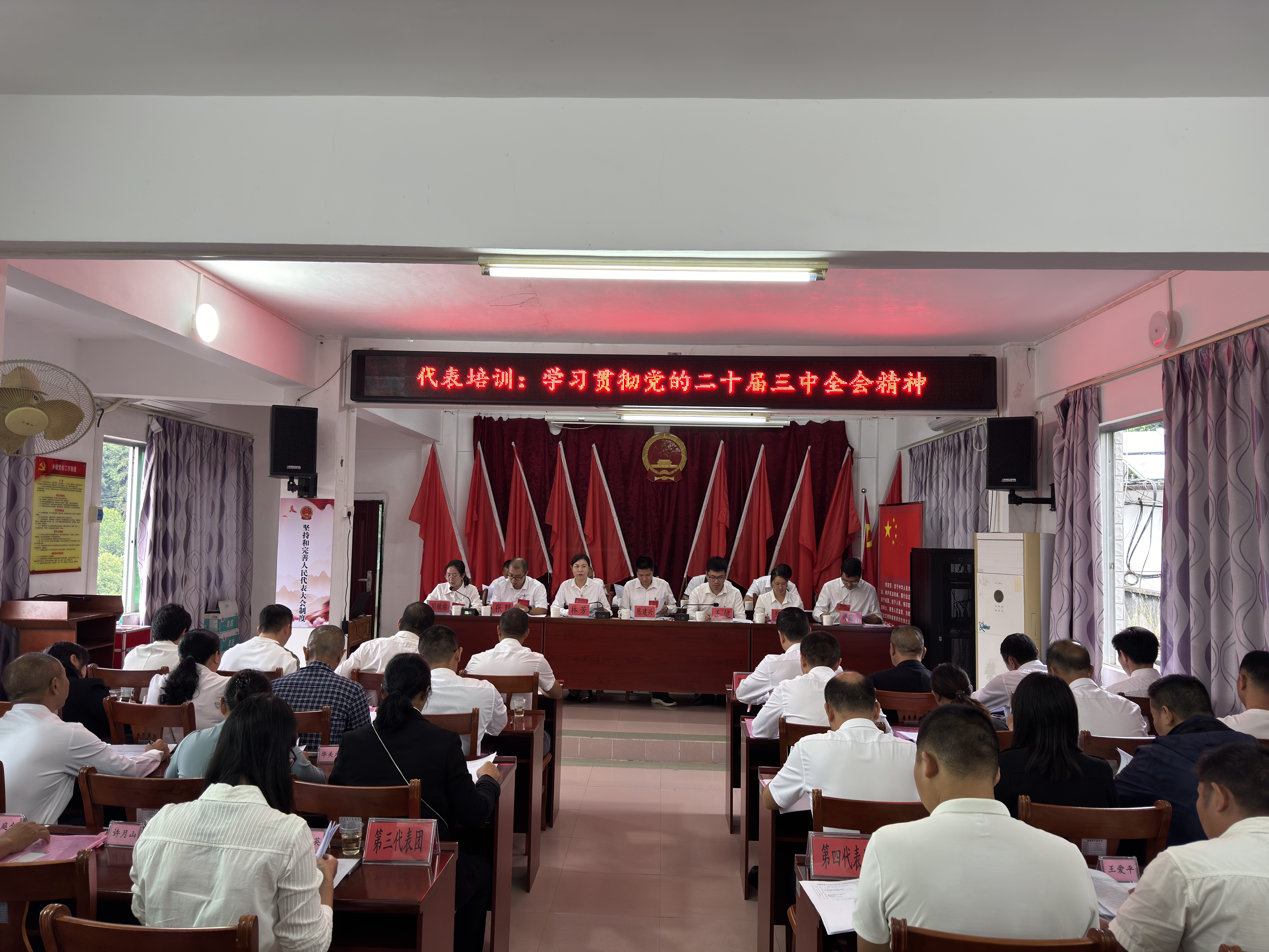 3学习培训照片_proc.jpg