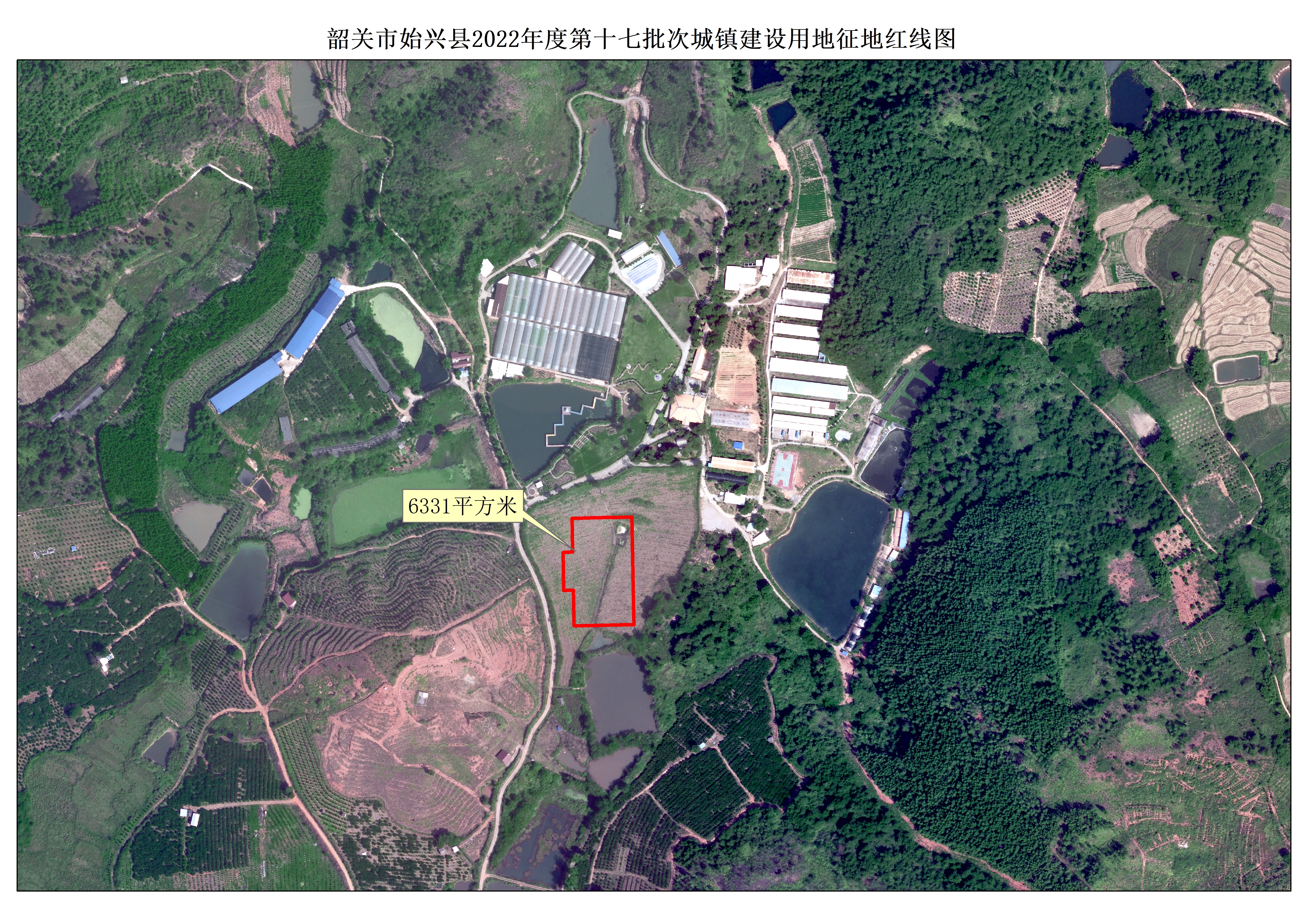 韶关市始兴县2022年度第十七批次城镇建设用地征地红线图.jpg