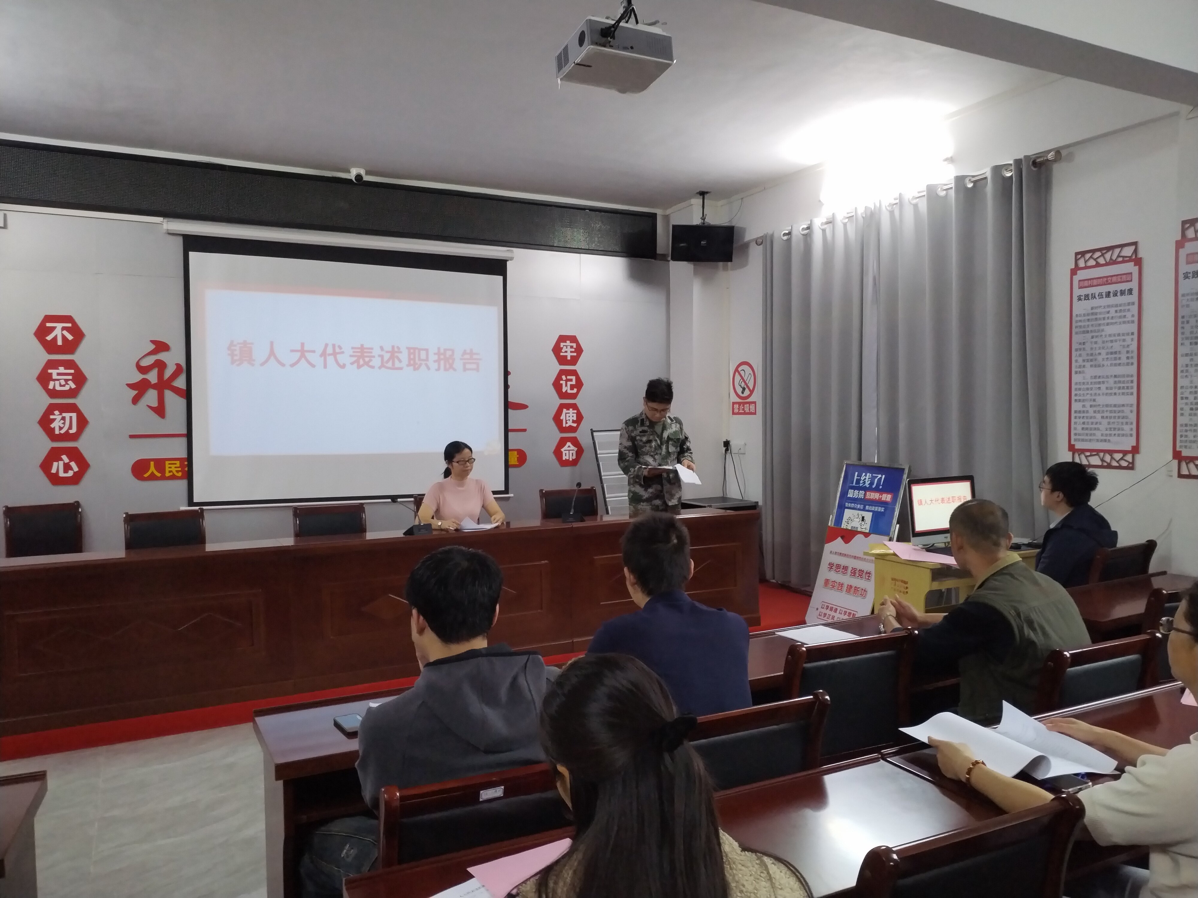 述职报告_20241114100730_proc.jpg