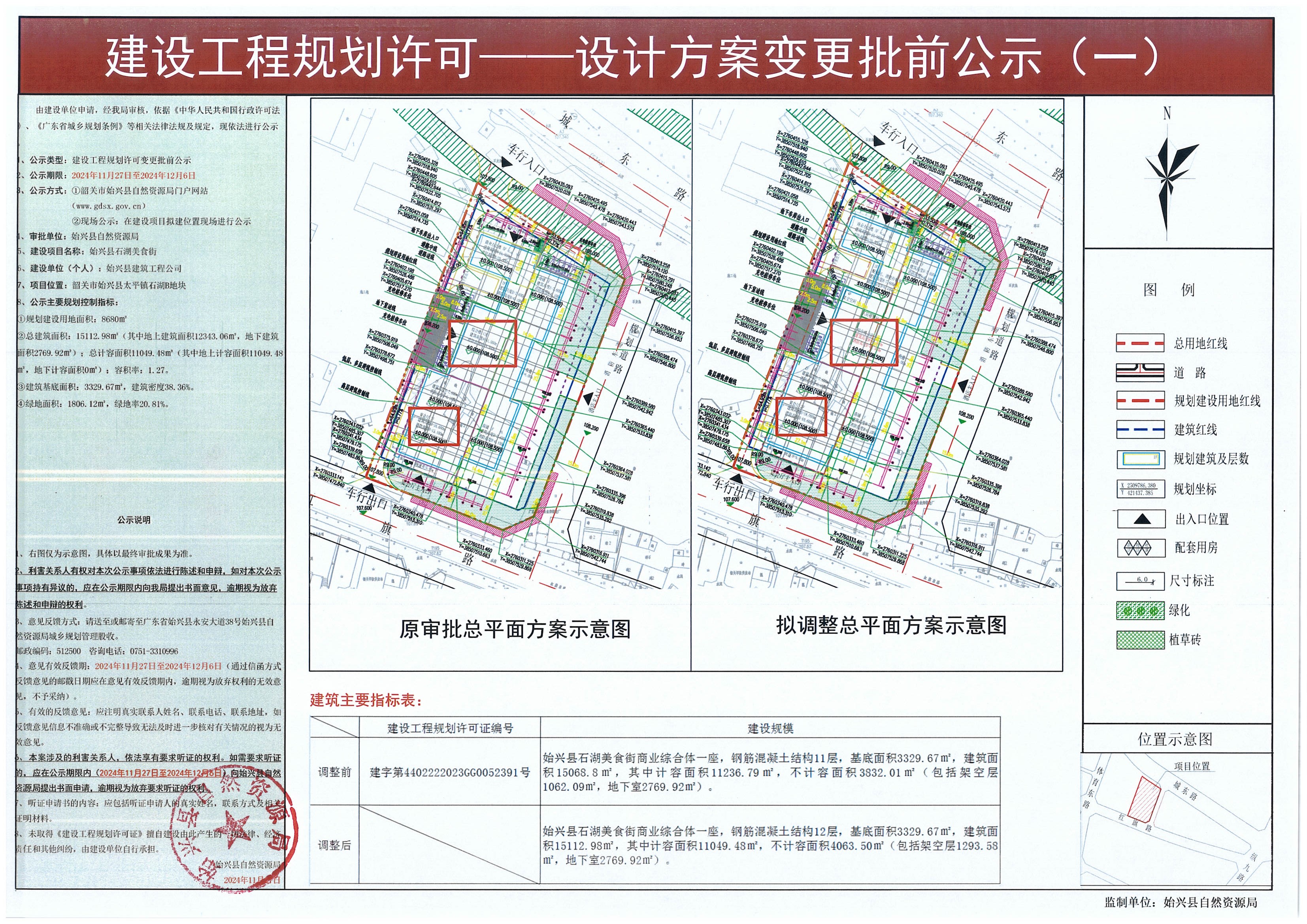 自动转存图片