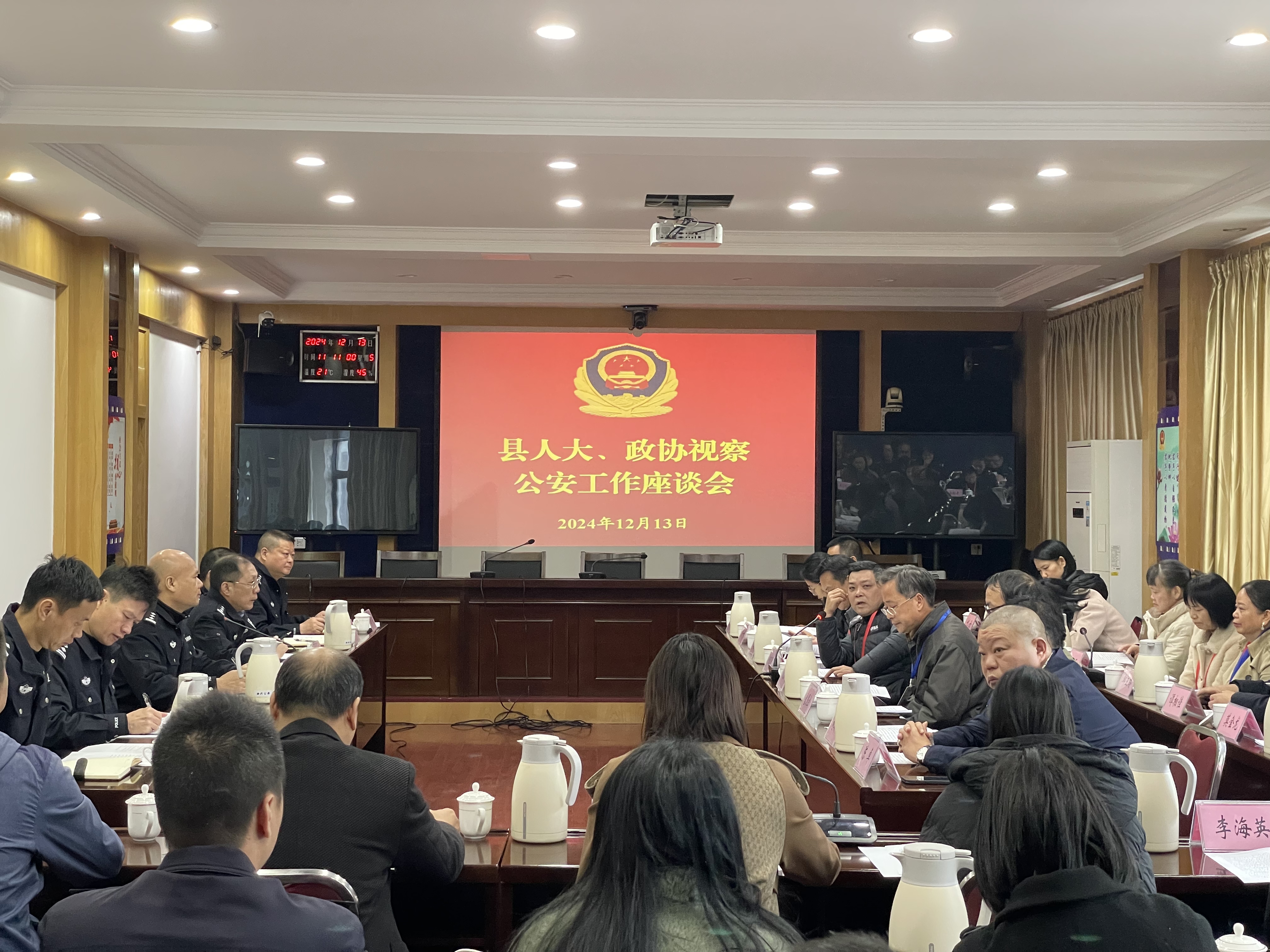 微信图片_20241213150602(1).jpg
