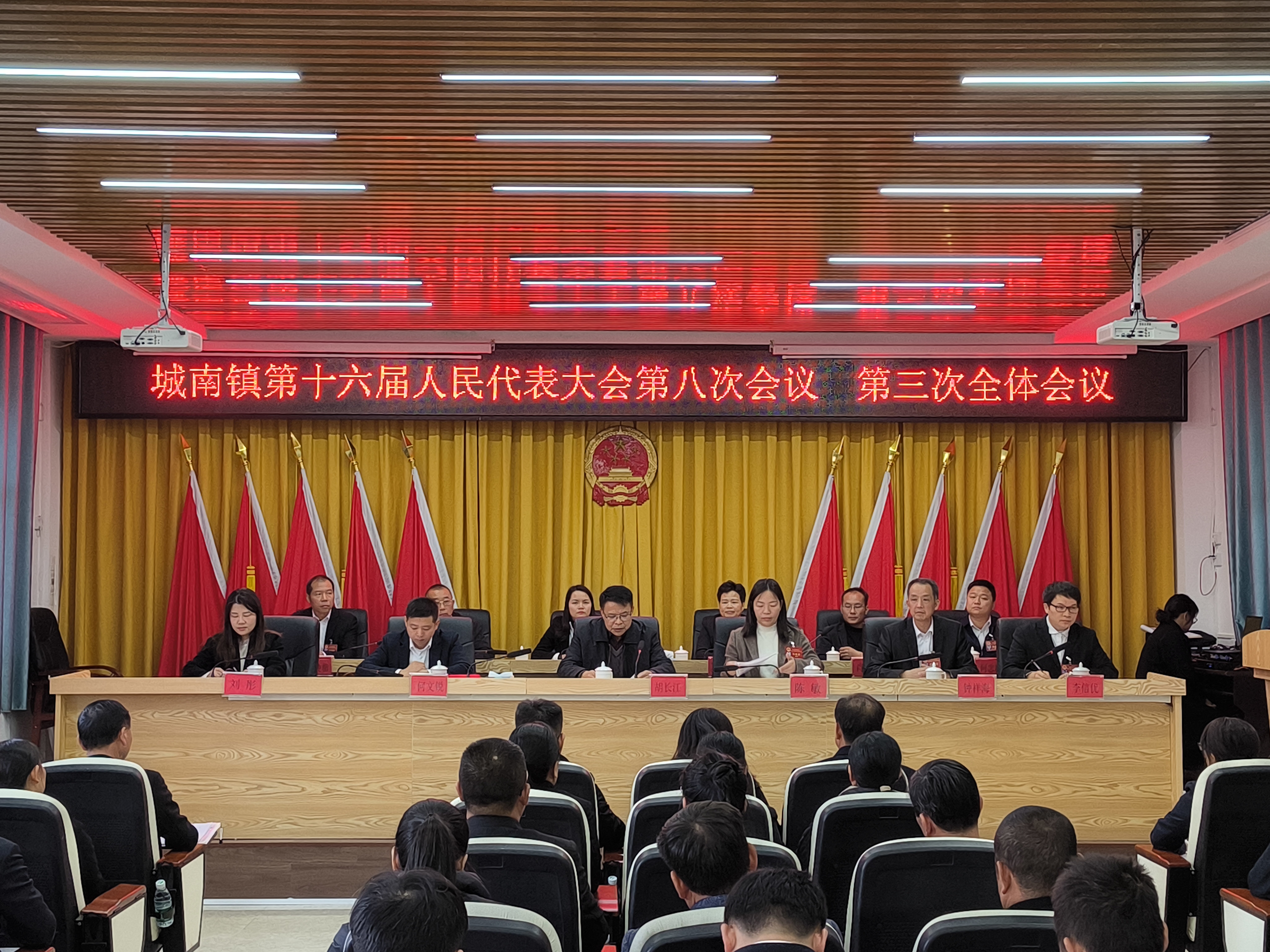 会议照片2_proc.jpg