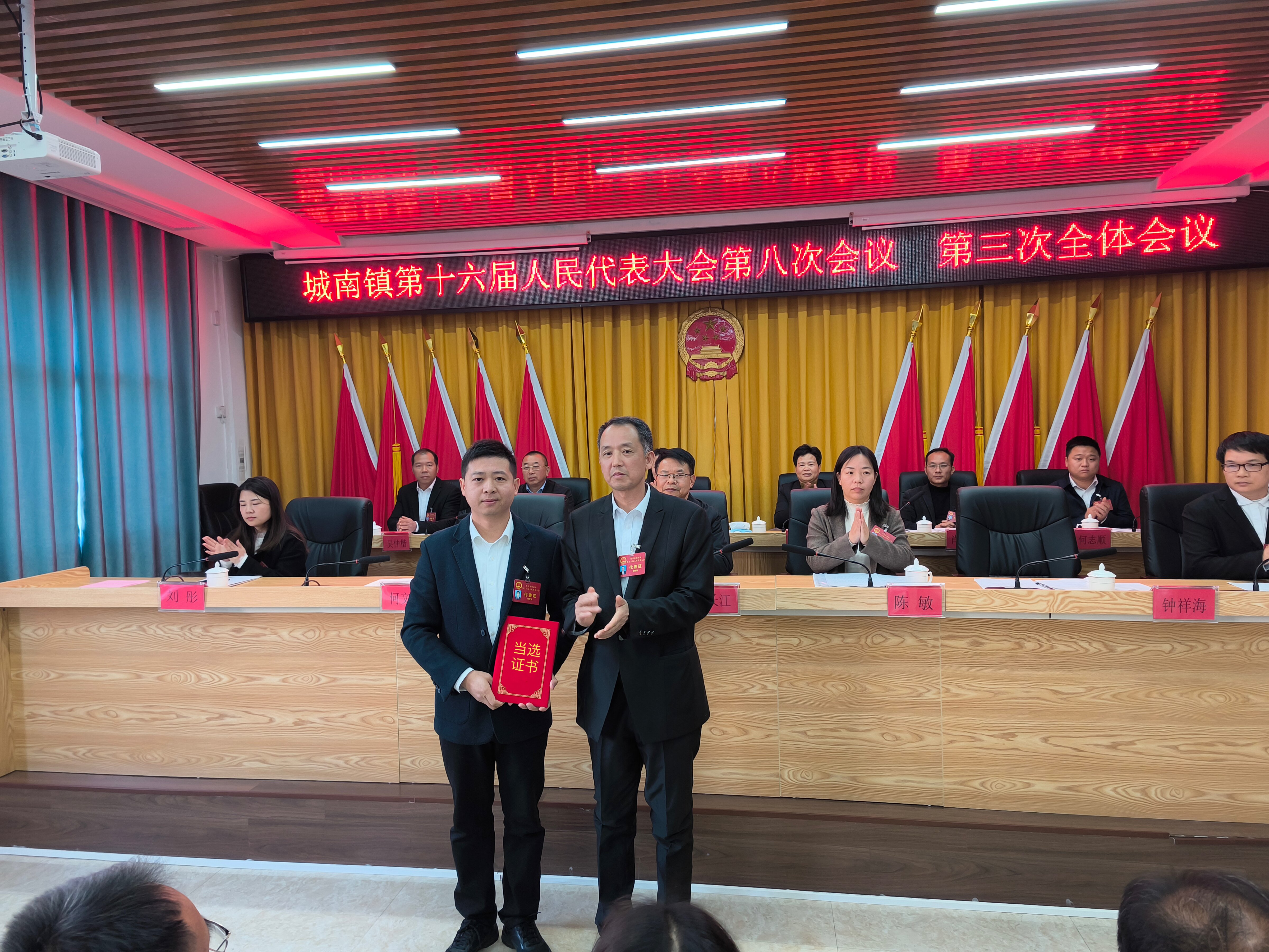 会议照片3_proc.jpg