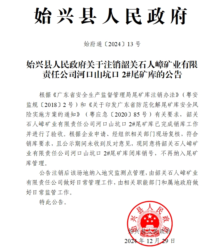 微信截图_20250102152545.jpg