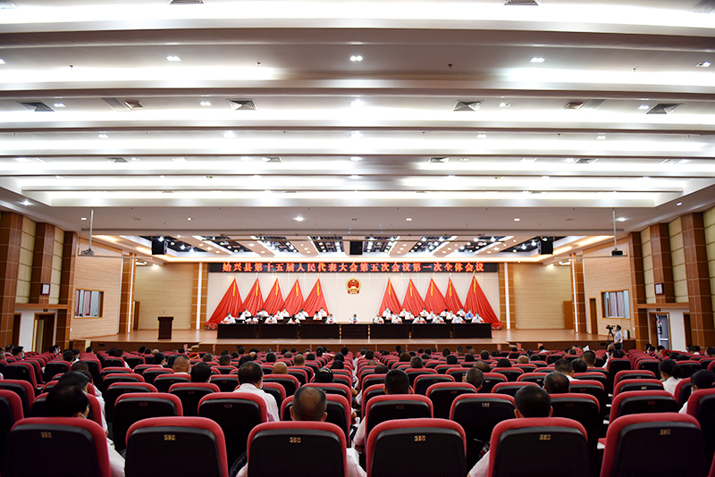 聚焦两会始兴县十五届人大五次会议今天开幕叶洪番作政府工作报告