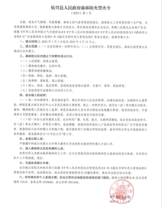 微信截图_20250212104111.png