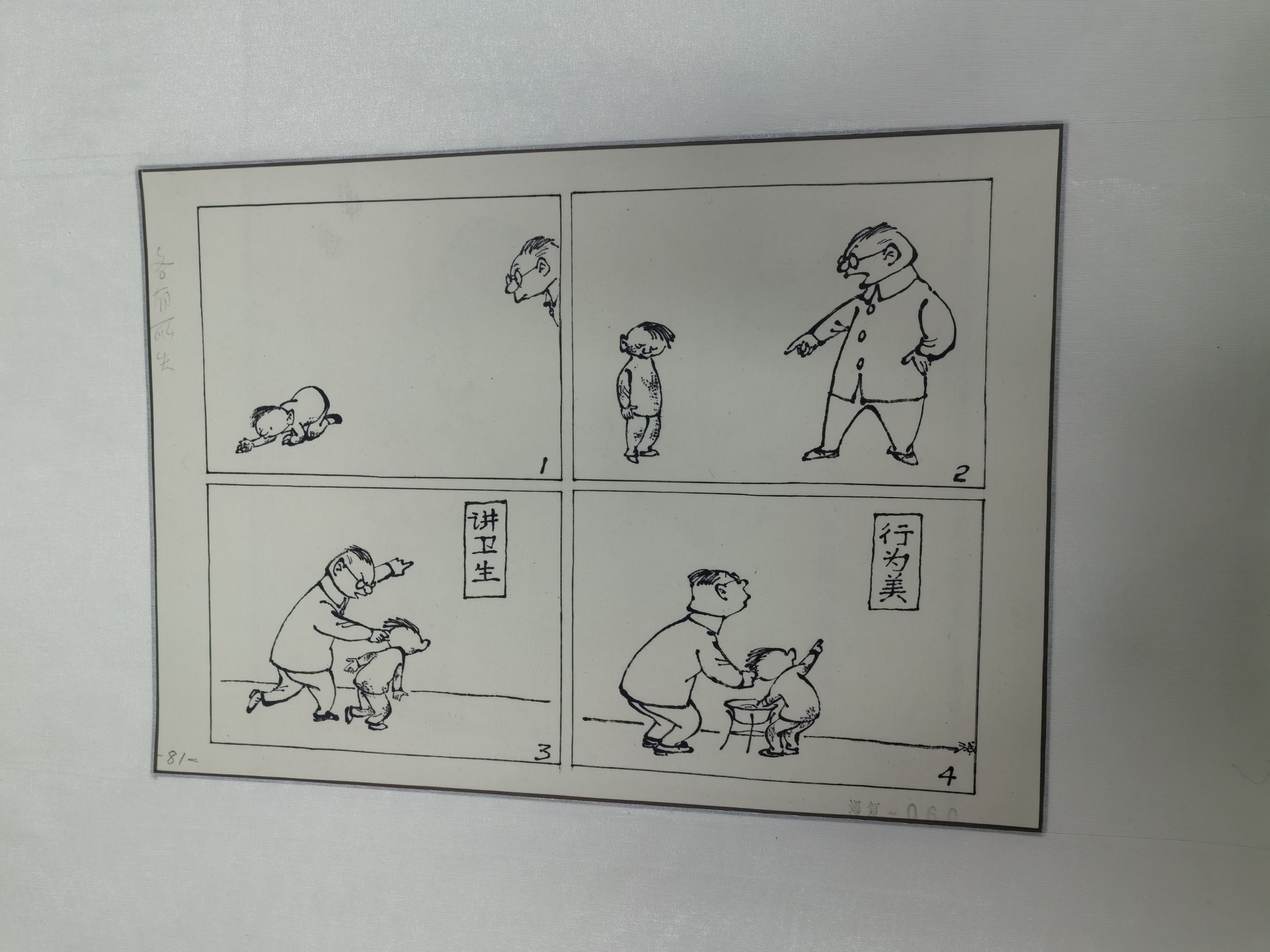 微信图片_20250127104402.jpg