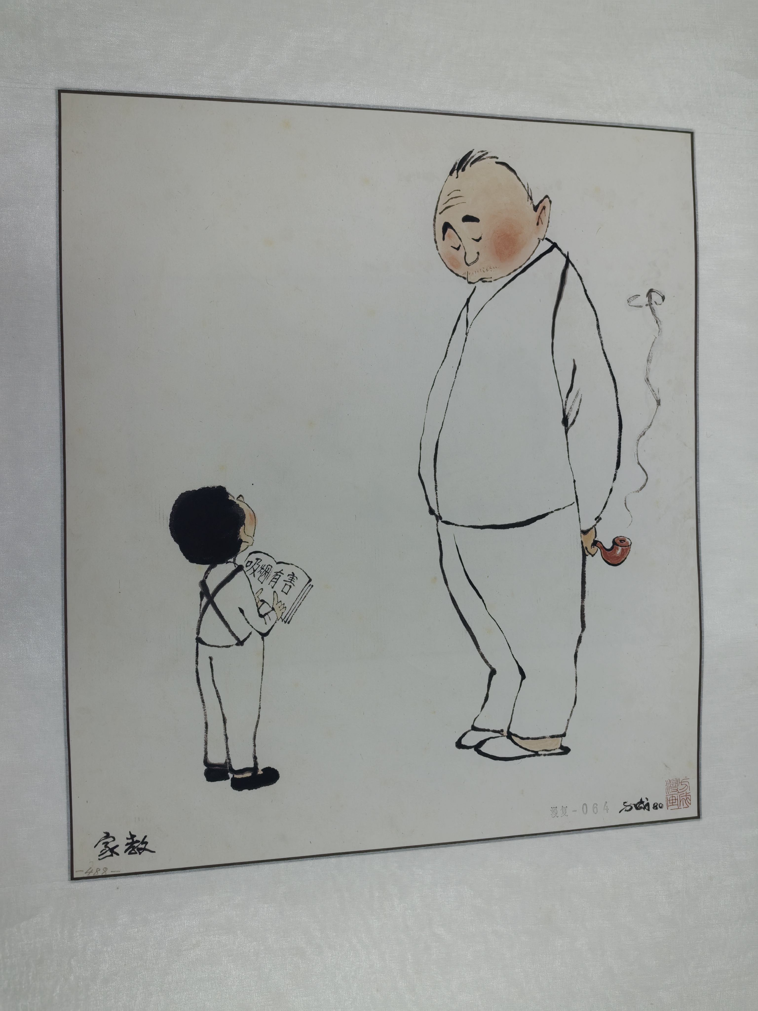 微信图片_20250127104419.jpg