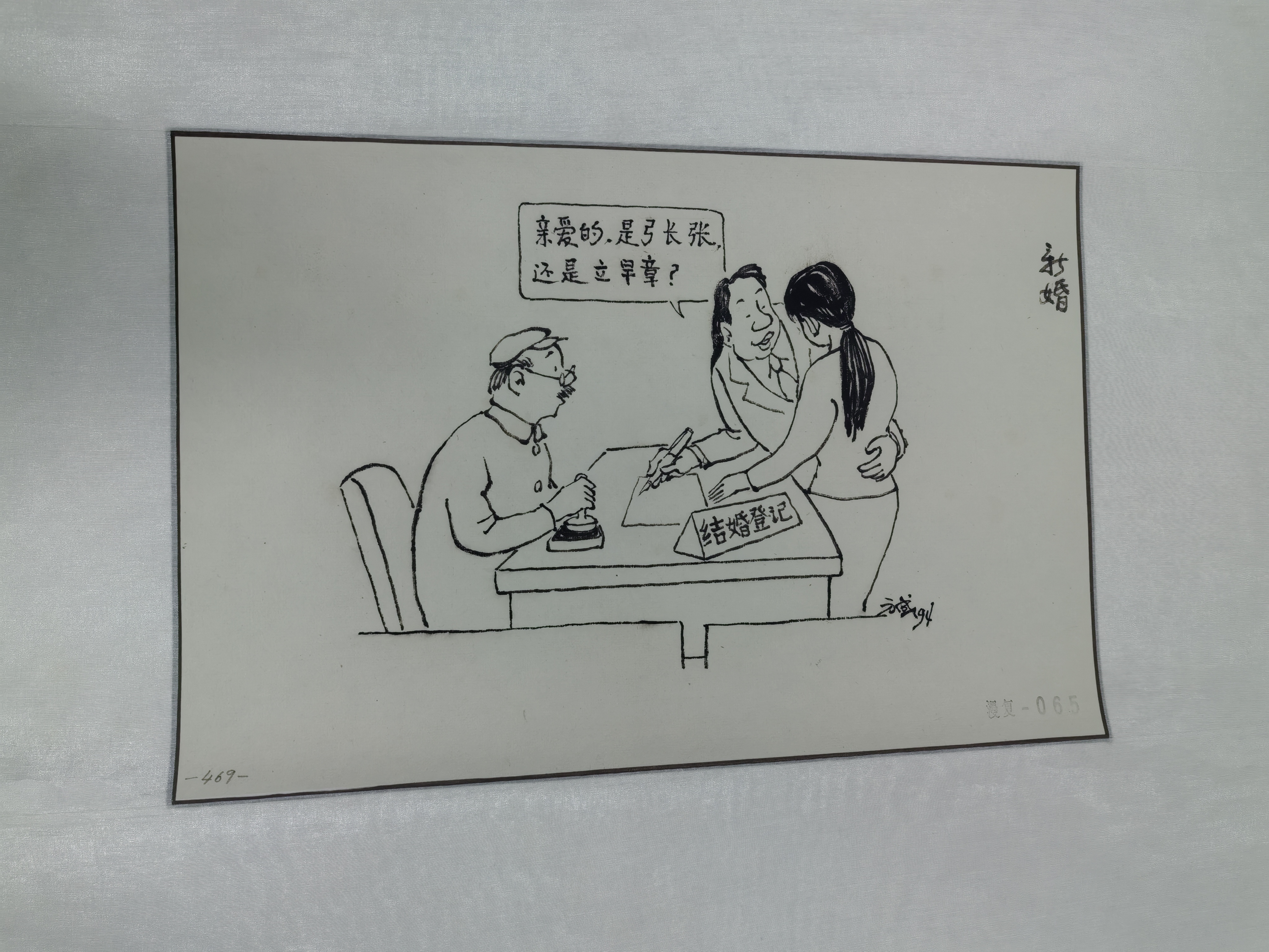 微信图片_20250127104420.jpg