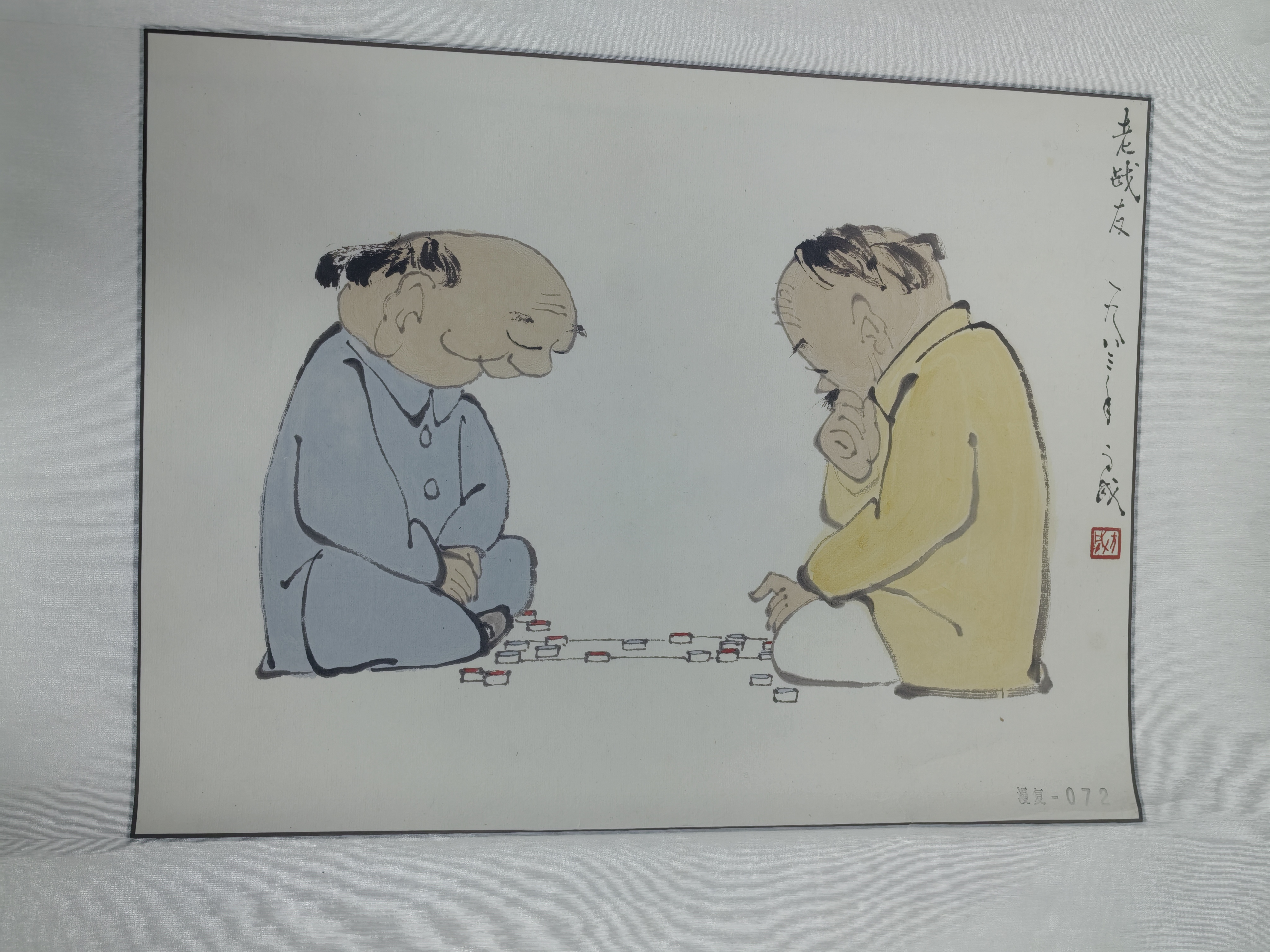 微信图片_20250127104449.jpg