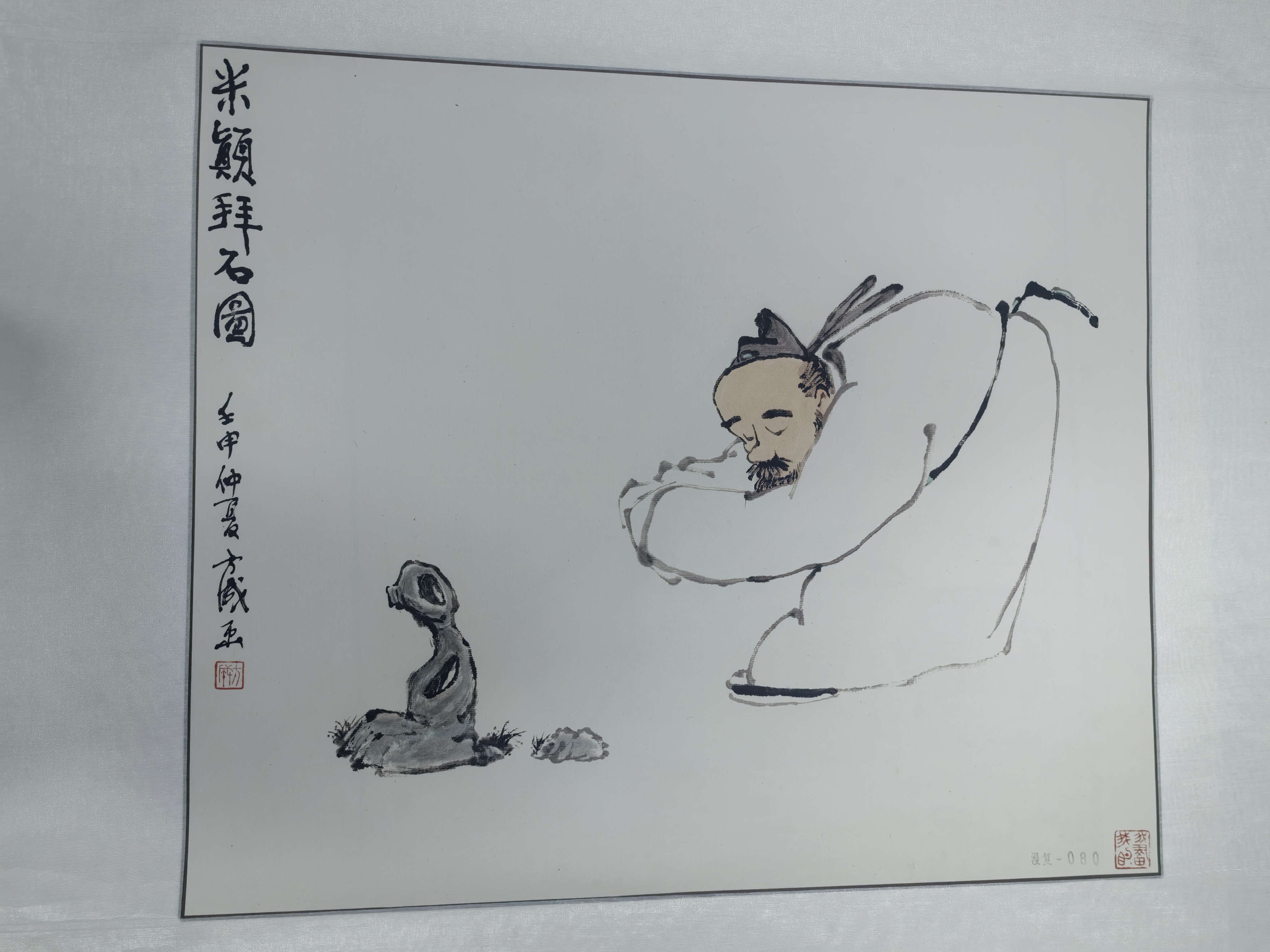 微信图片_20250127104452.jpg