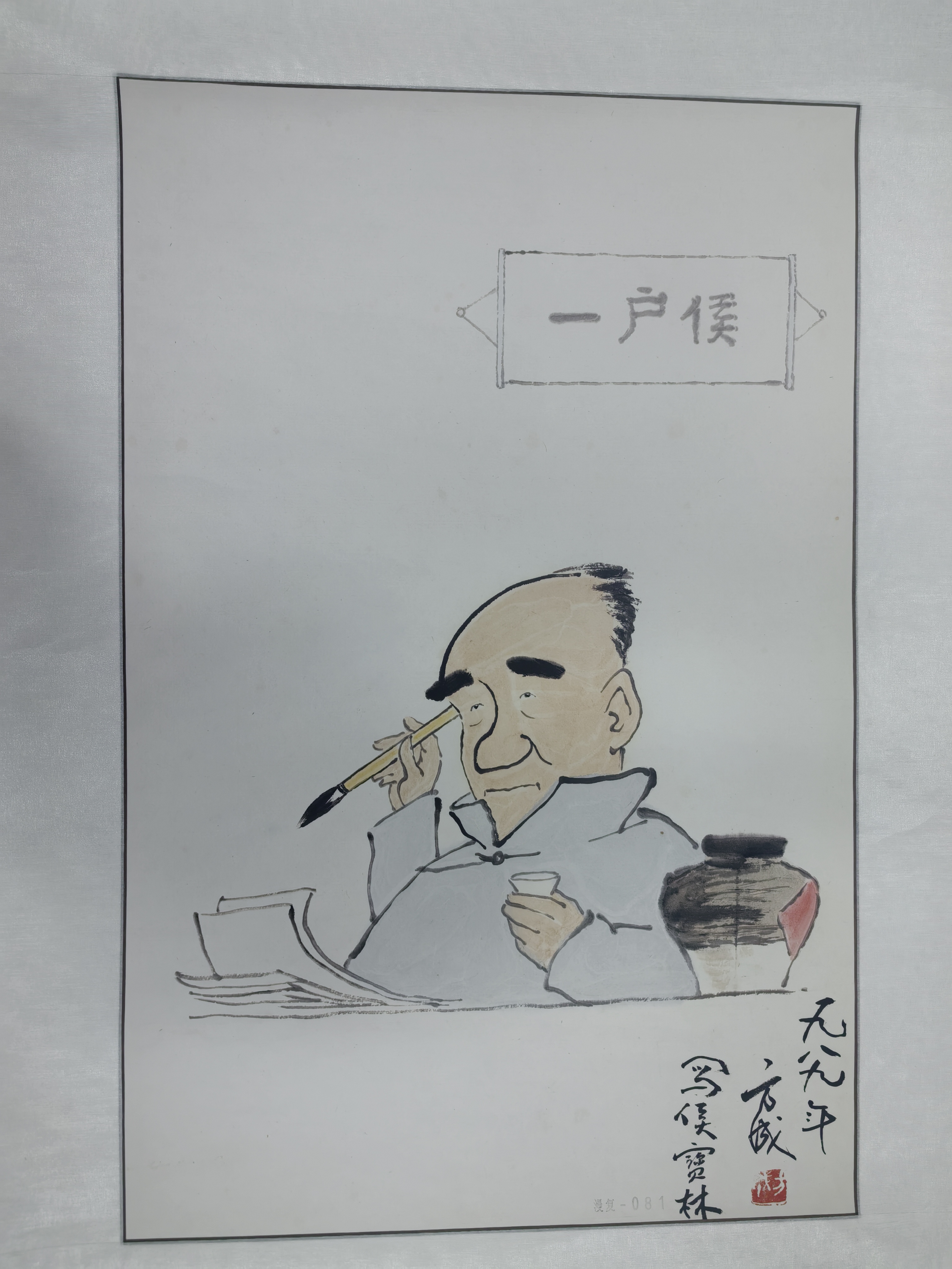 微信图片_20250127104455.jpg