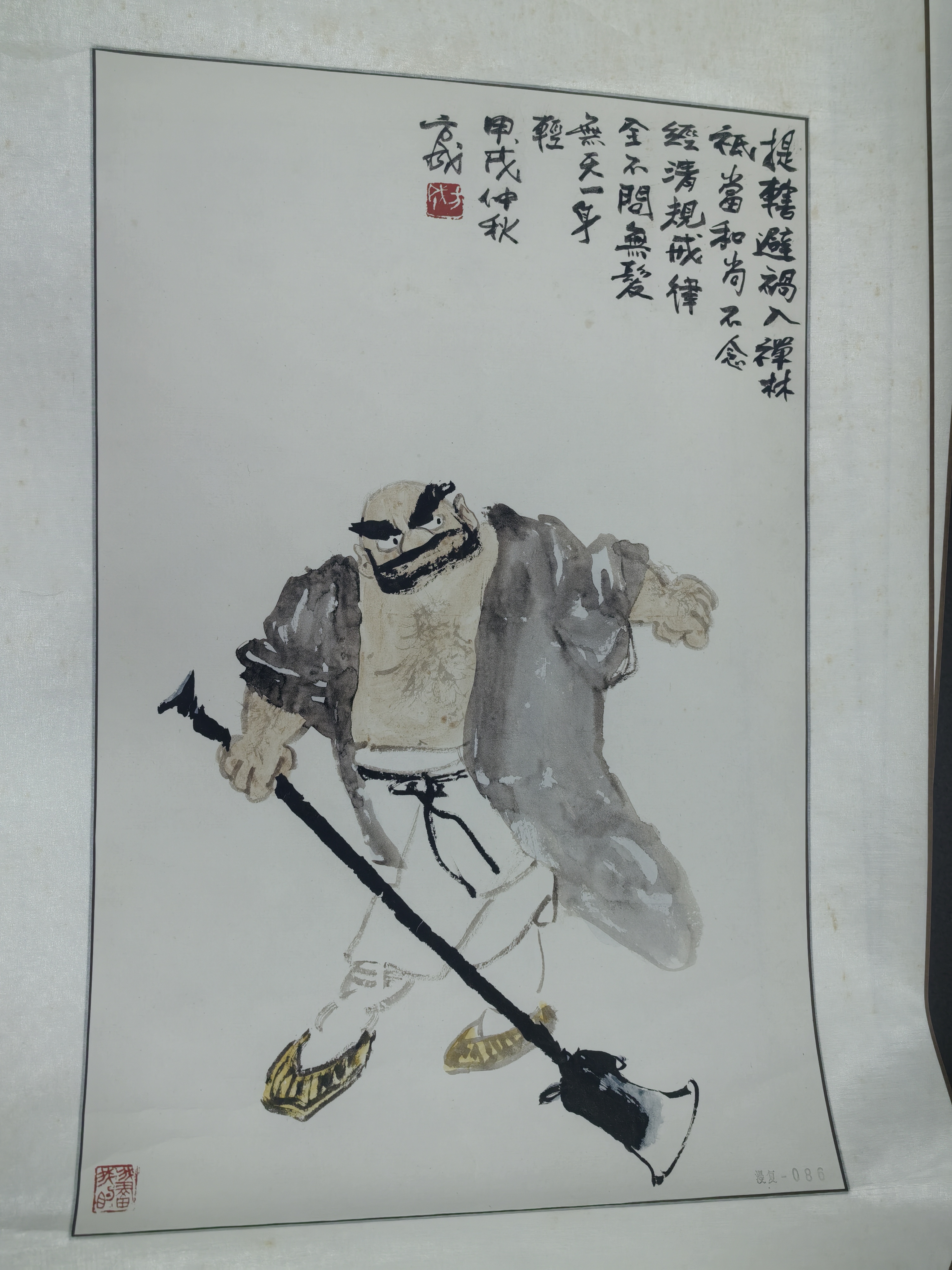微信图片_20250127104459.jpg