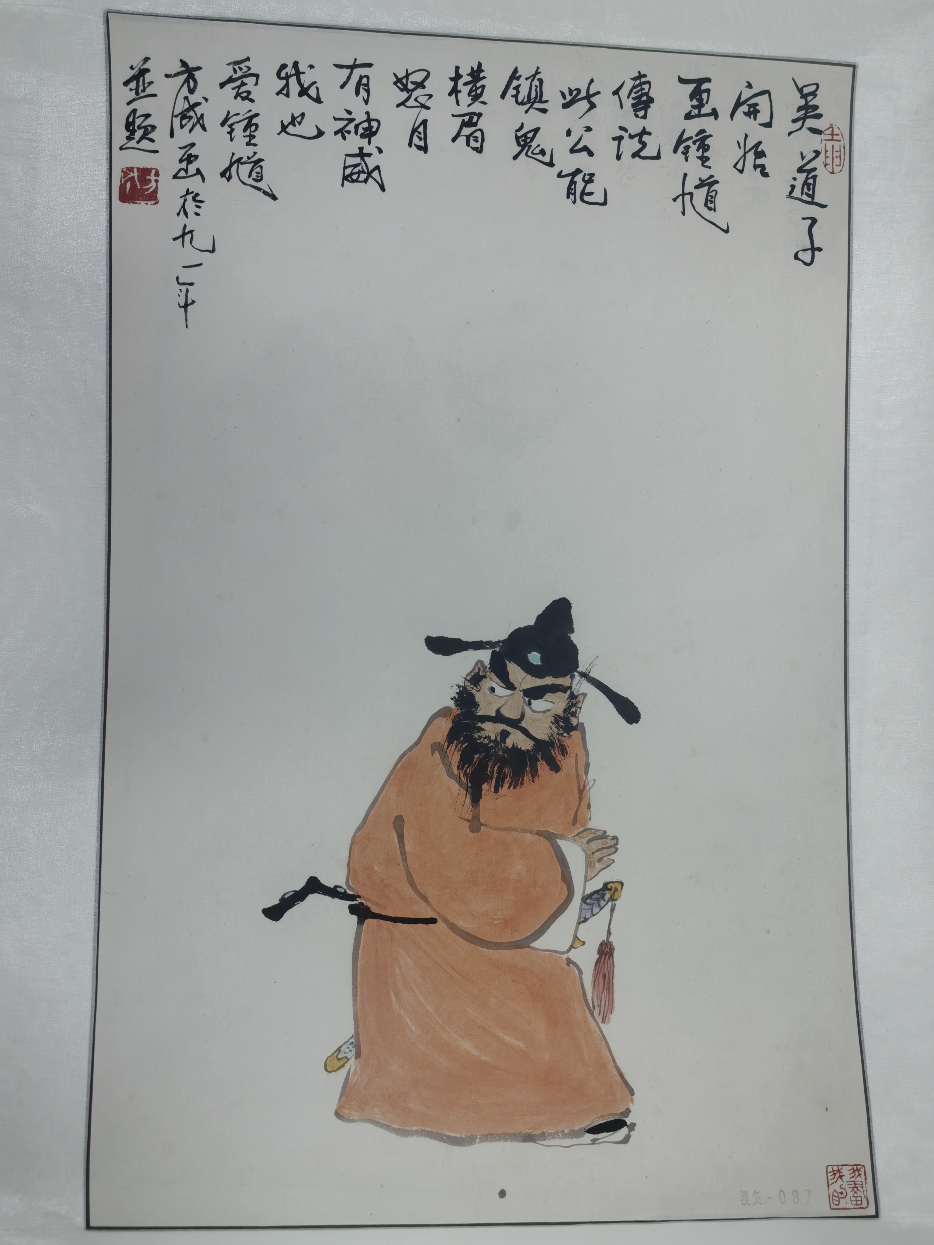 微信图片_20250127104503.jpg