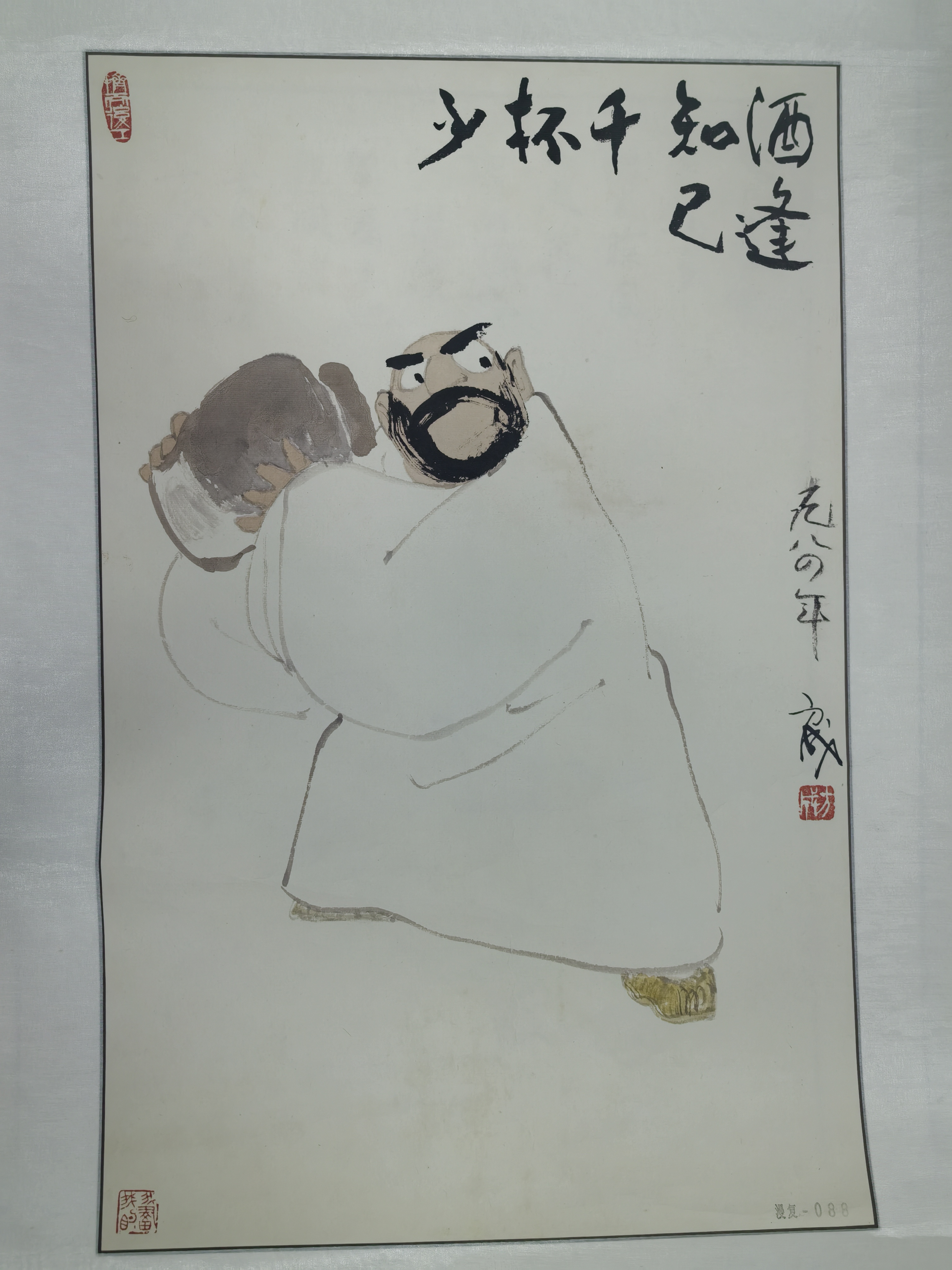 微信图片_20250127104516.jpg