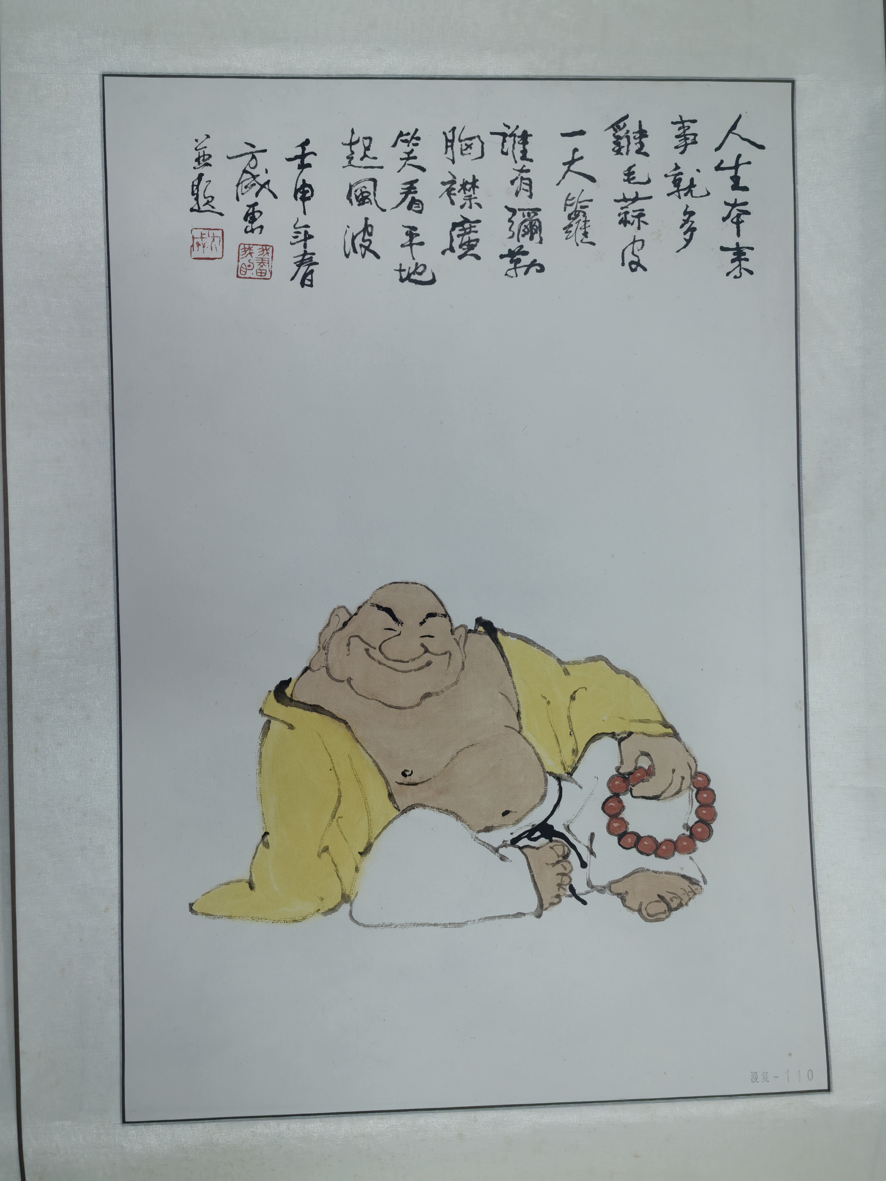 微信图片_20250127104517.jpg