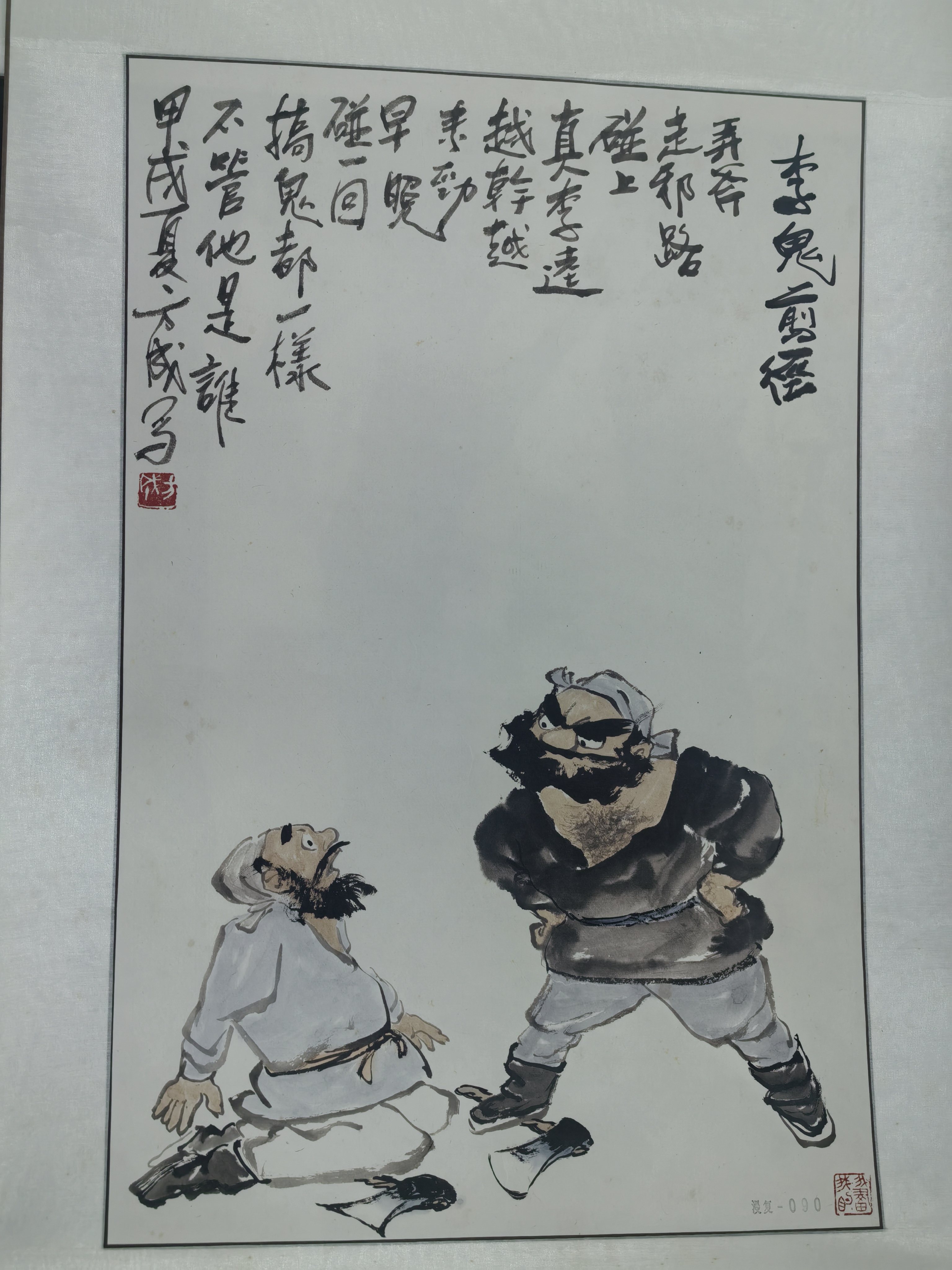 微信图片_20250127104519.jpg