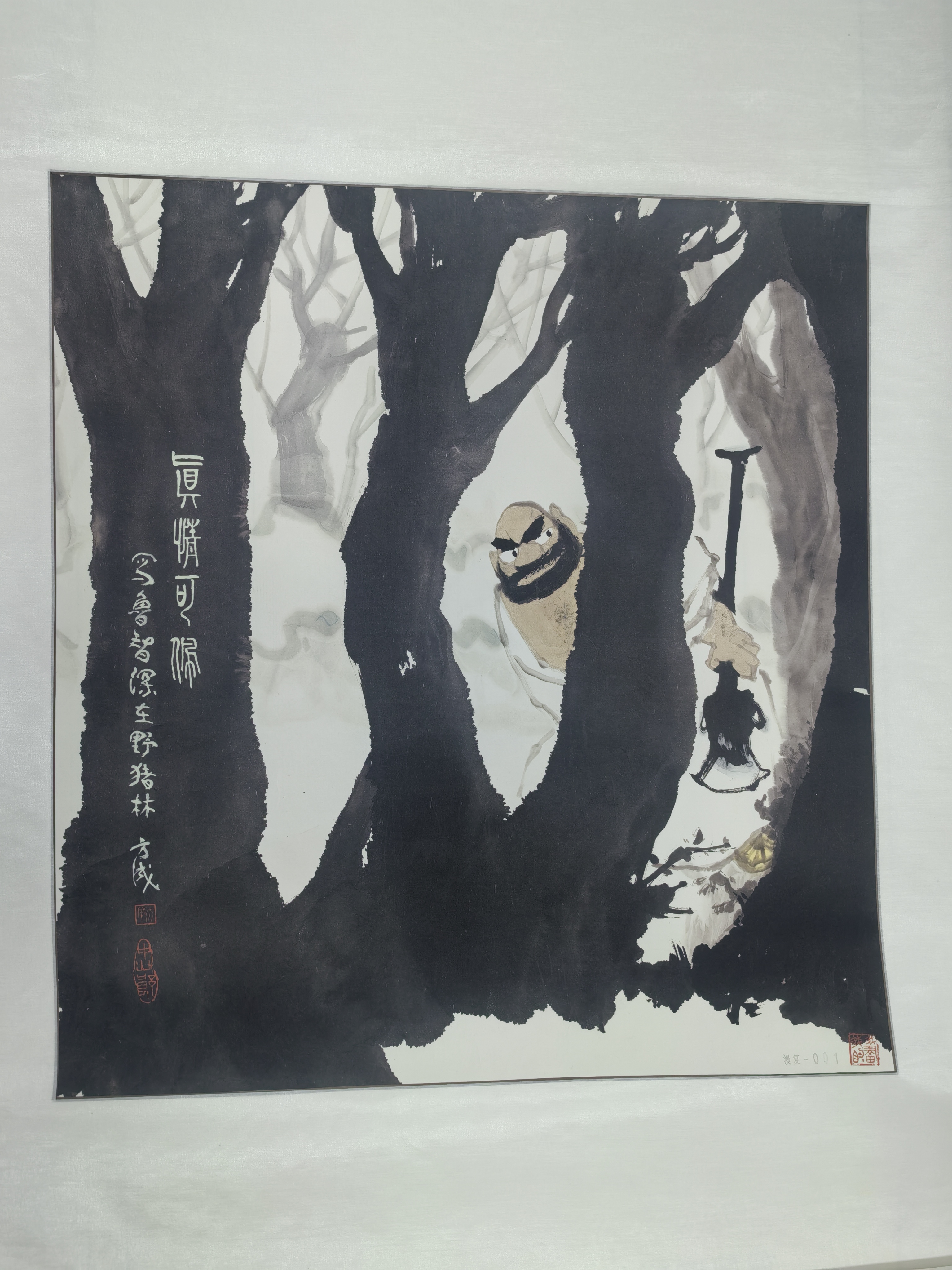 微信图片_20250127104521.jpg