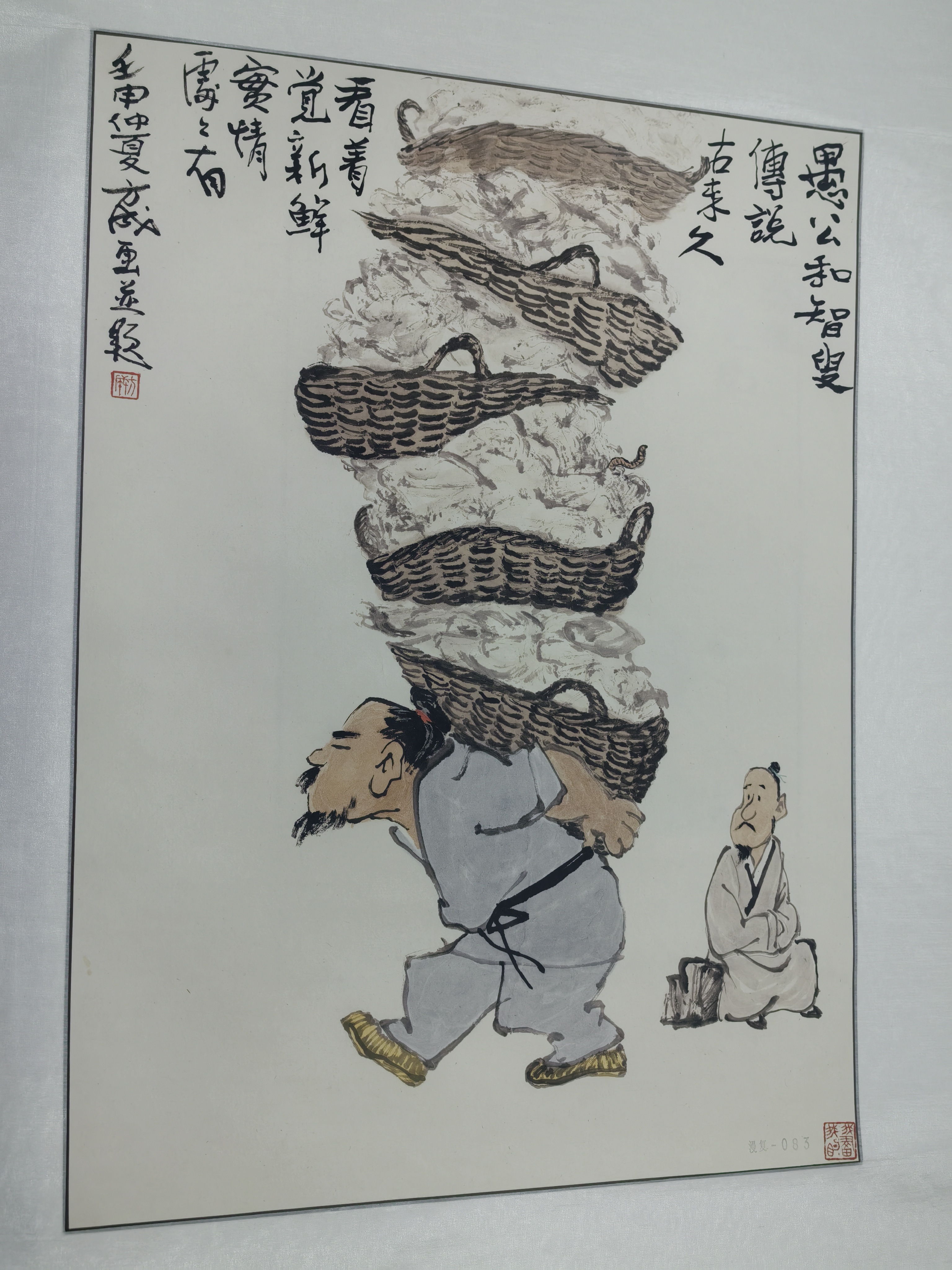 微信图片_20250127104526.jpg
