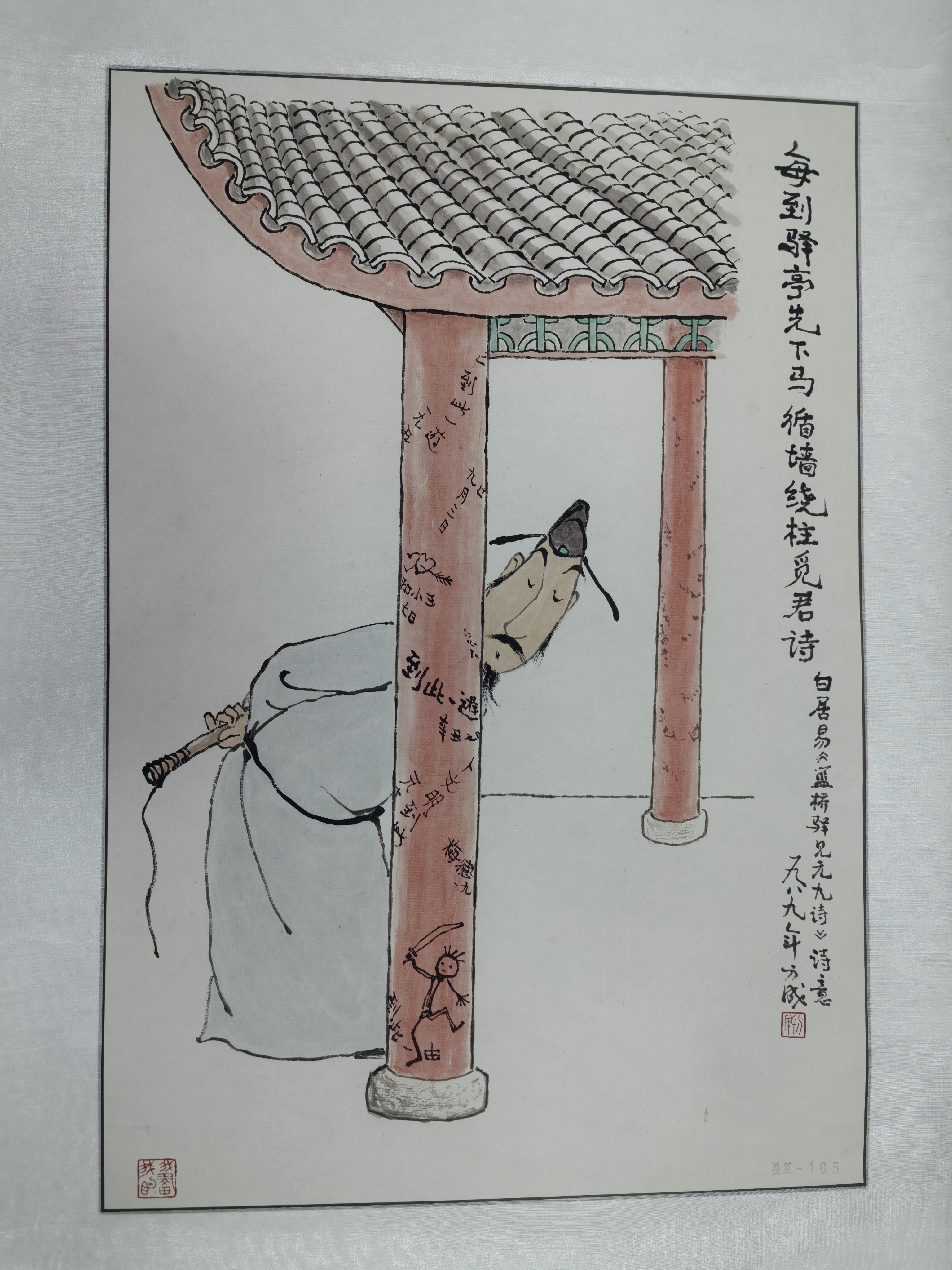 微信图片_20250127104532.jpg