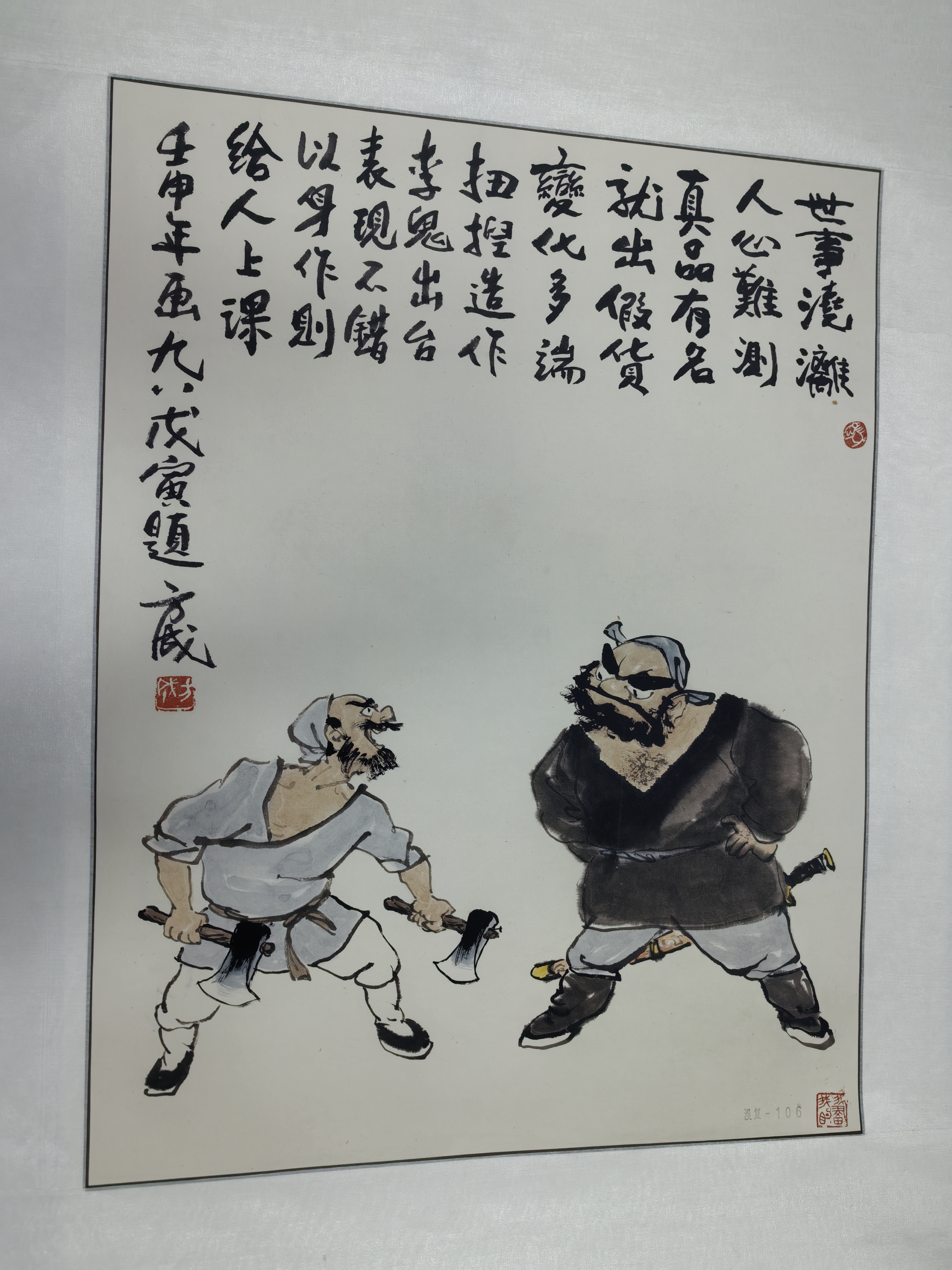 微信图片_20250127104535.jpg
