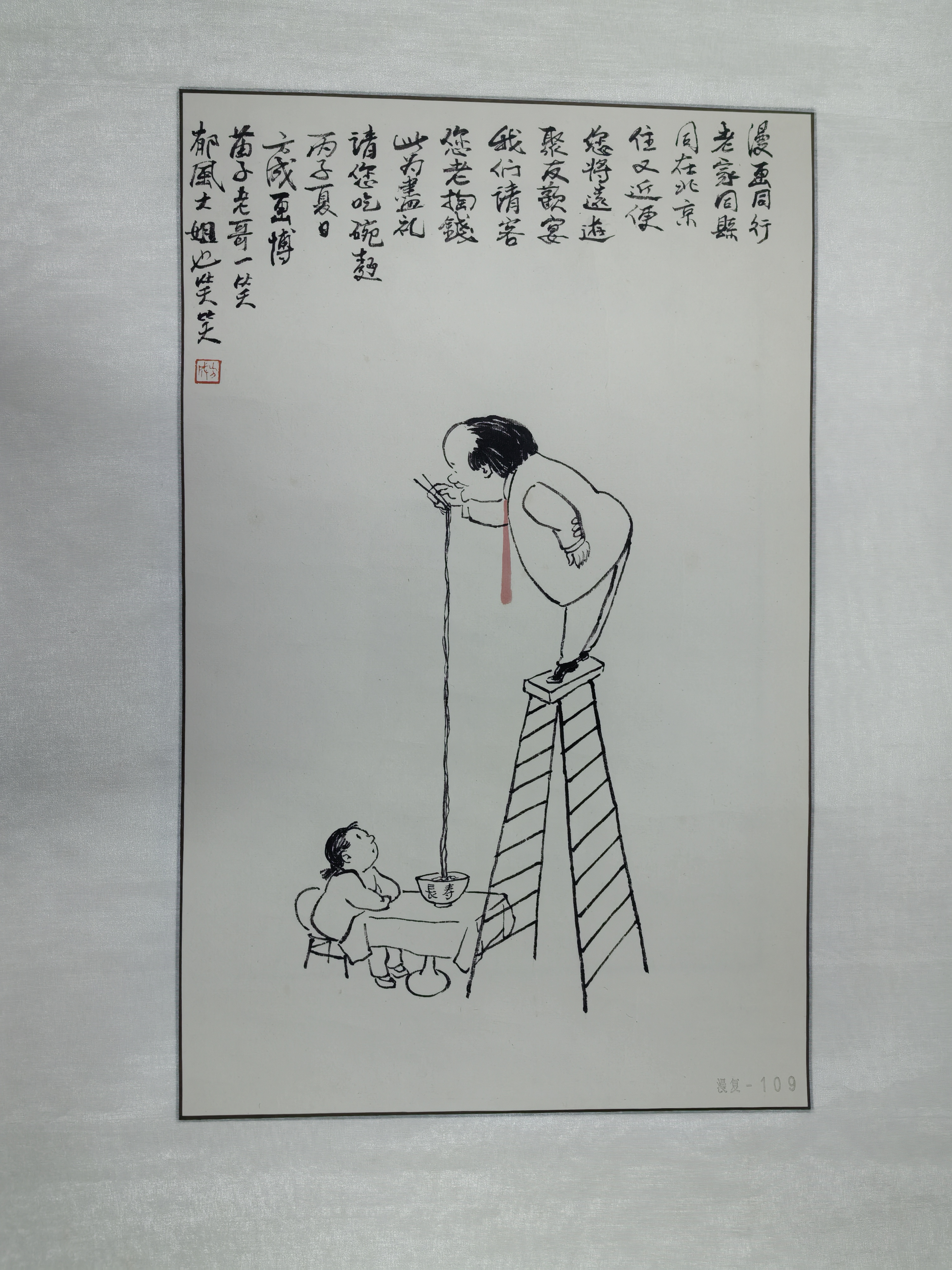 微信图片_20250127104625.jpg