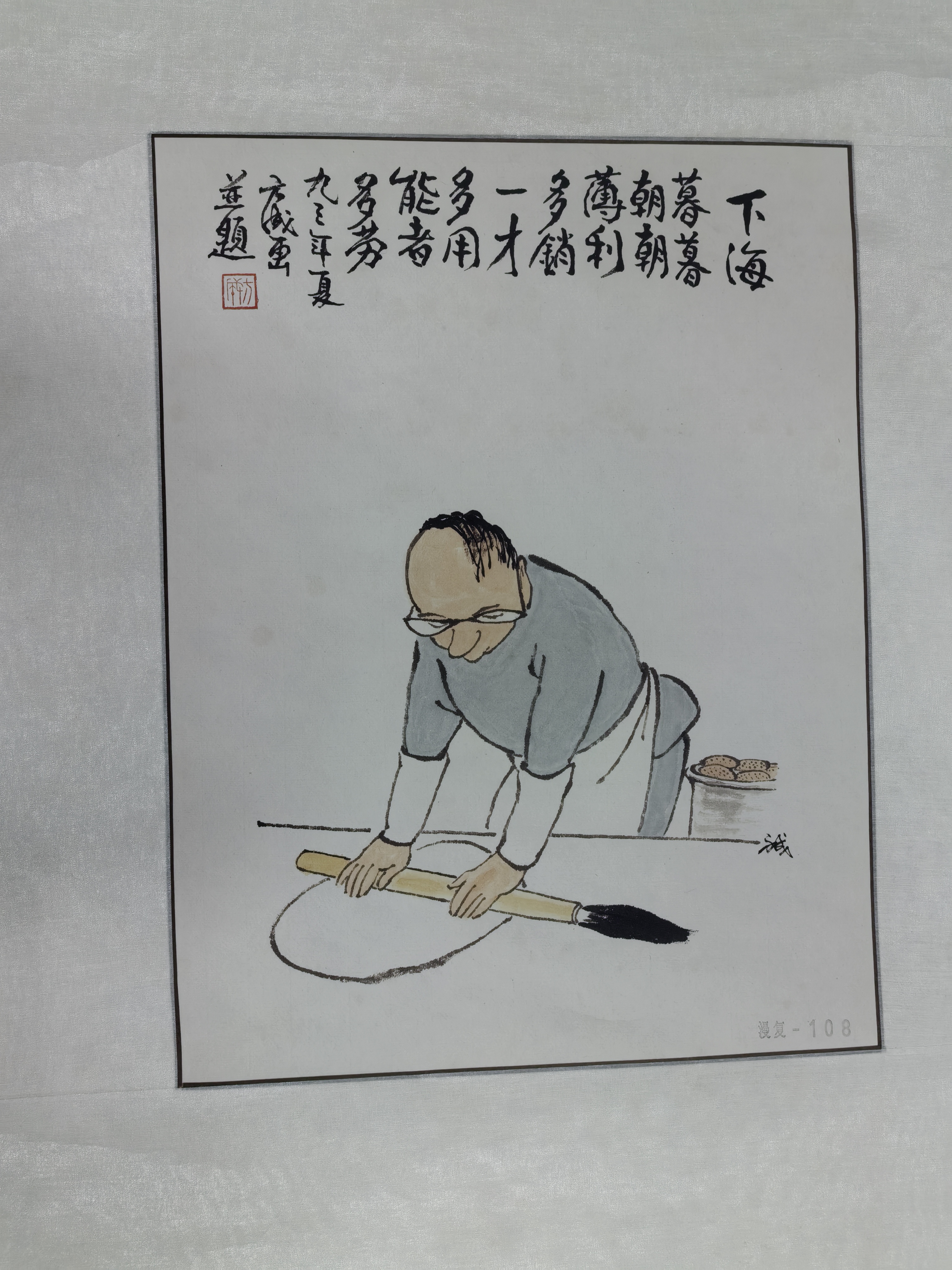 微信图片_20250127104633.jpg