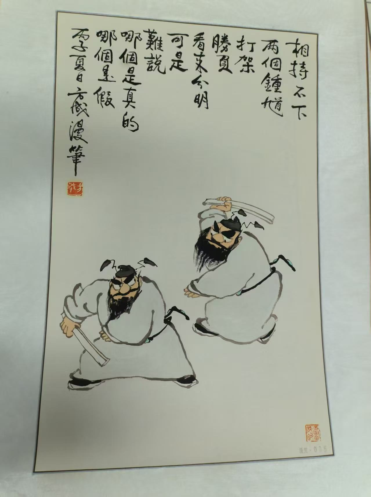 微信图片_20250213170930.jpg