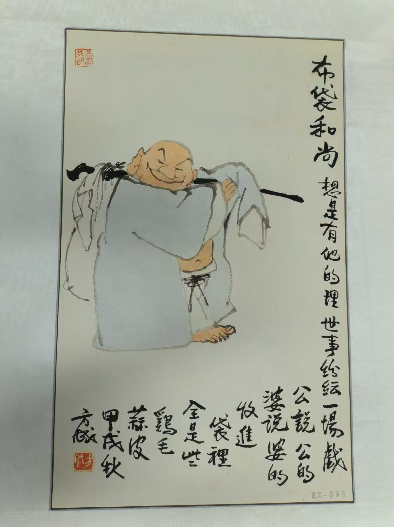 微信图片_20250213170932.jpg