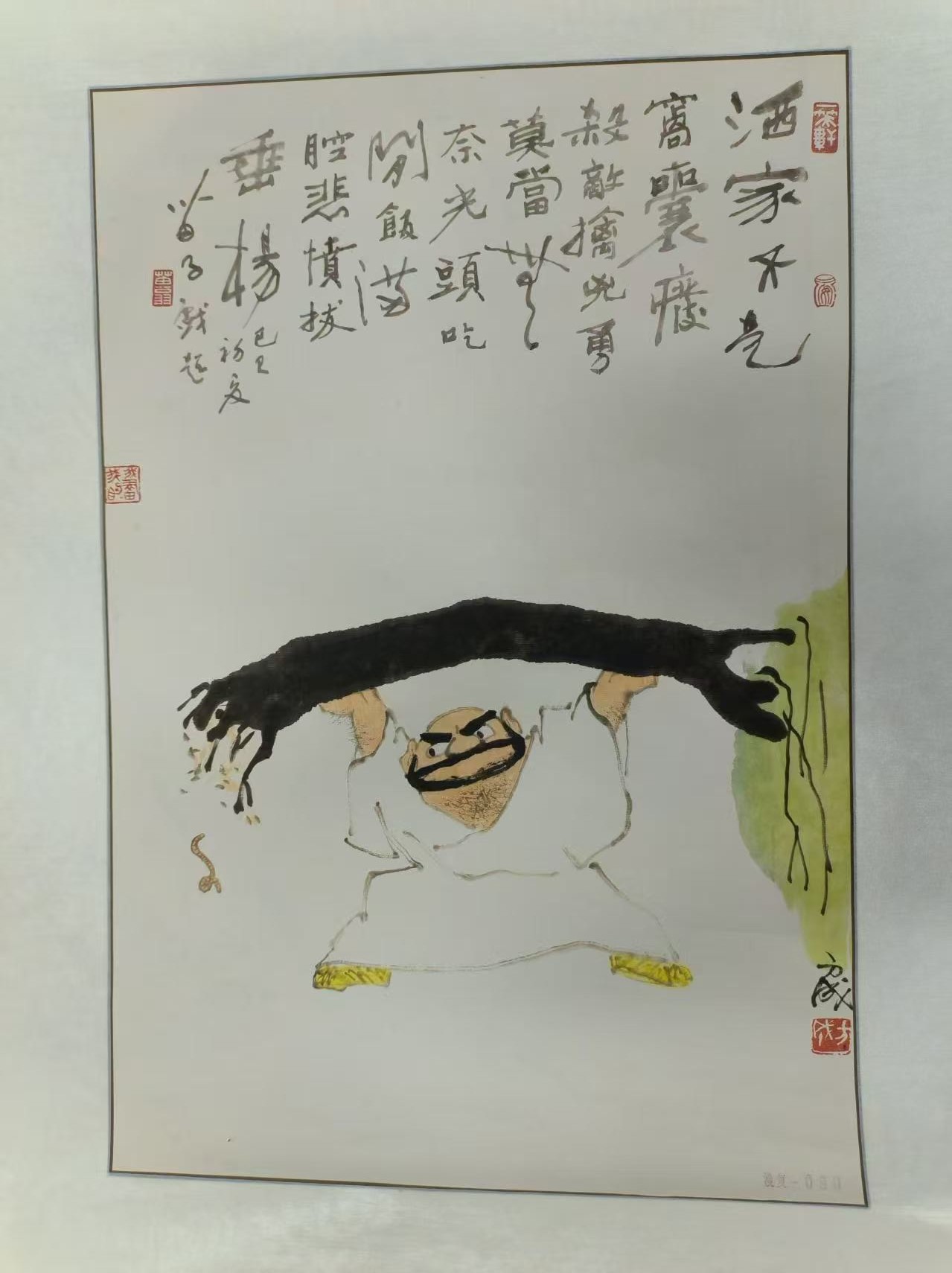 微信图片_20250213170933.jpg