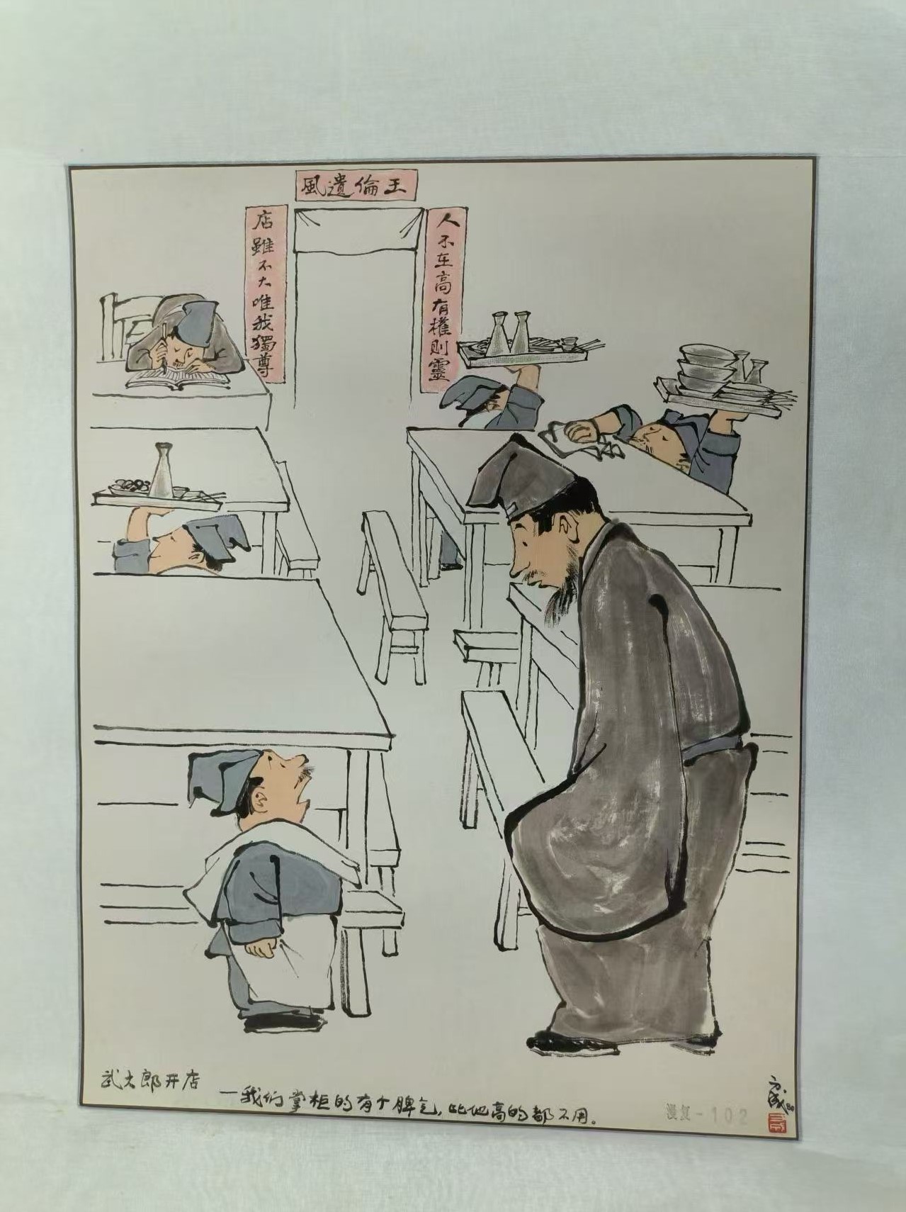 微信图片_20250213170934.jpg