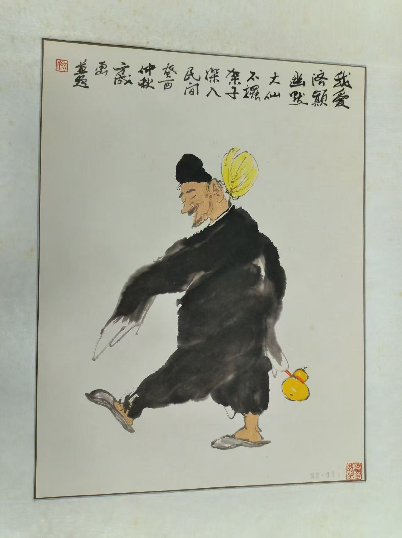 微信图片_202502131709321.jpg