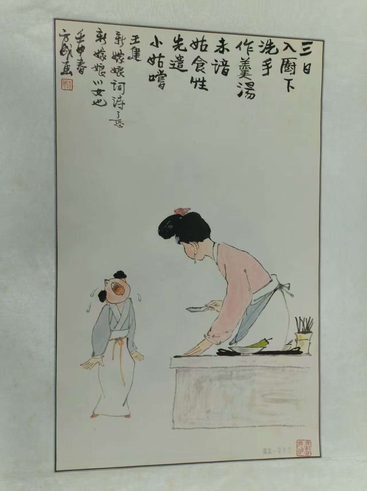 微信图片_202502131709322.jpg