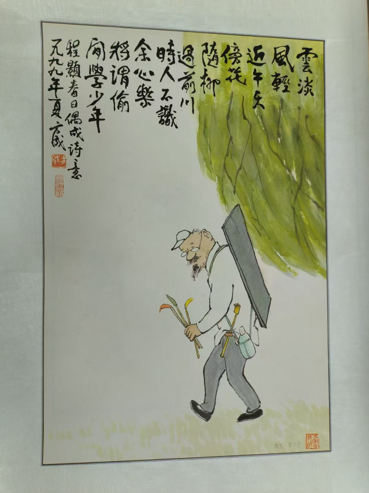 微信图片_202502131709323.jpg