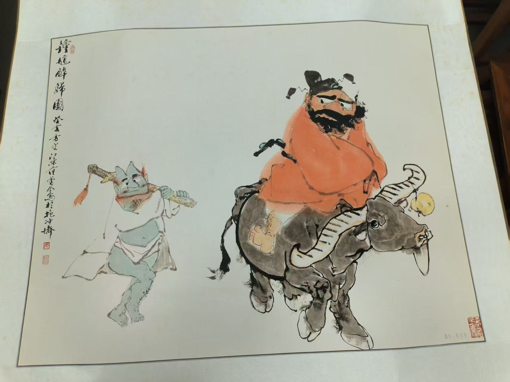 微信图片_202502131709331.jpg