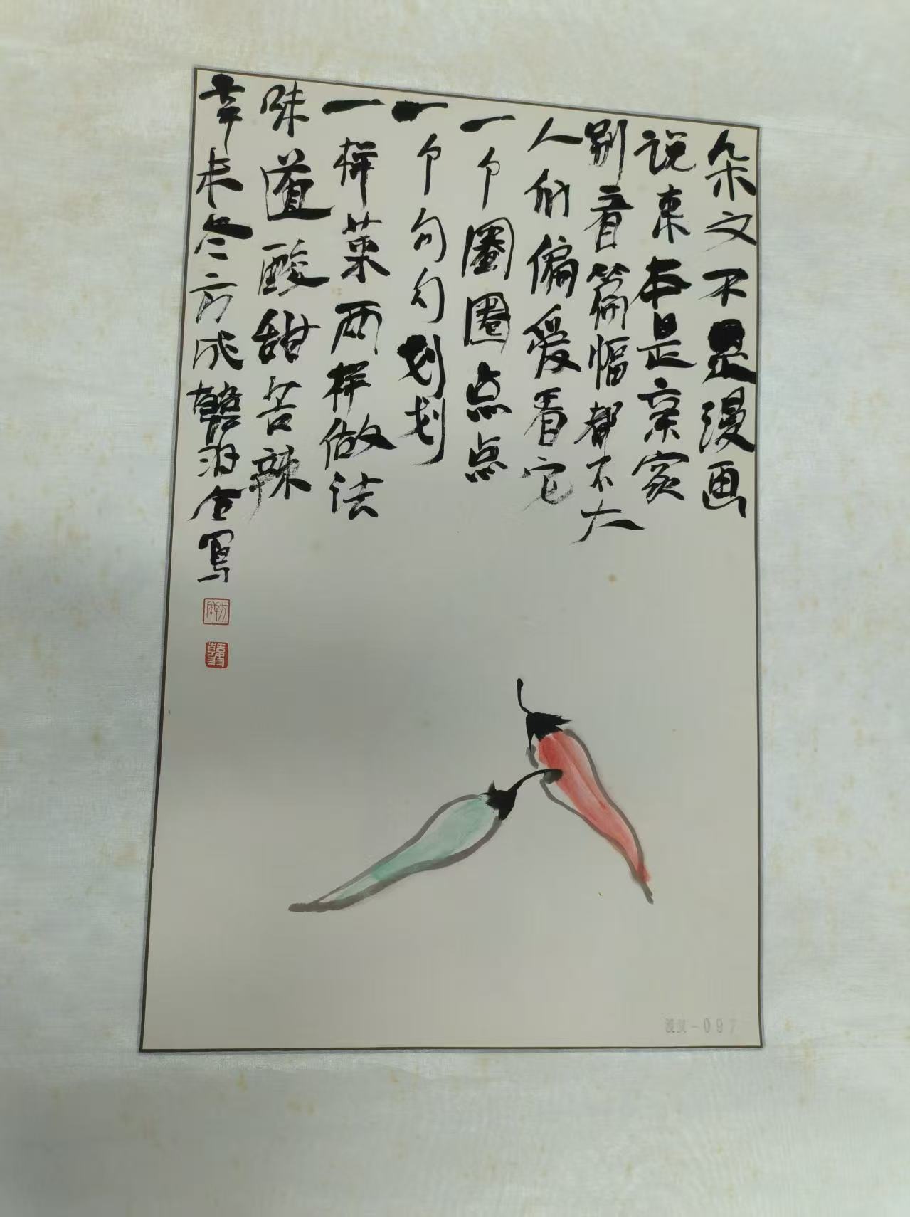 微信图片_202502131709332.jpg