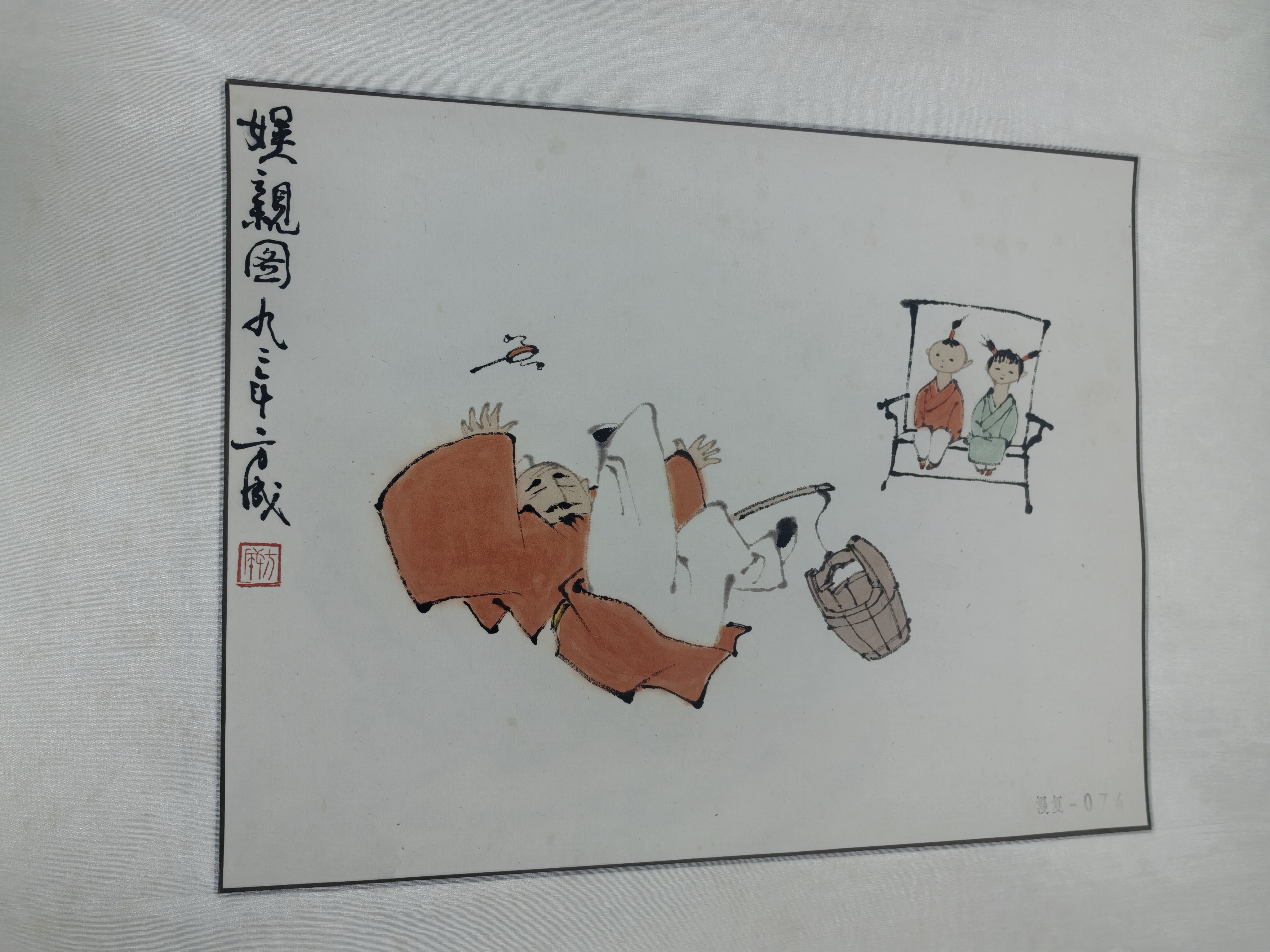 微信图片_20250127104444.jpg