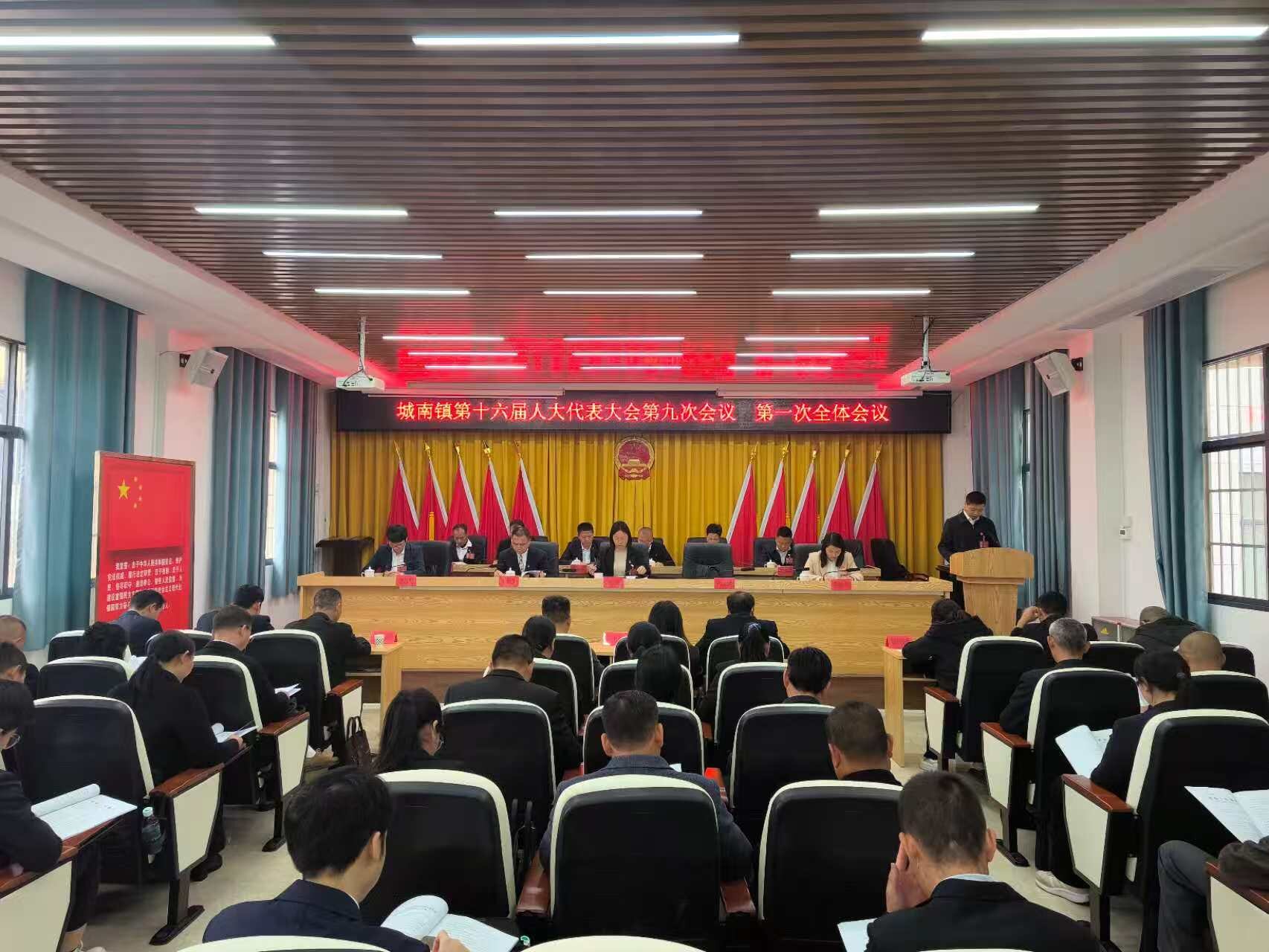 会议照片2_proc.jpg