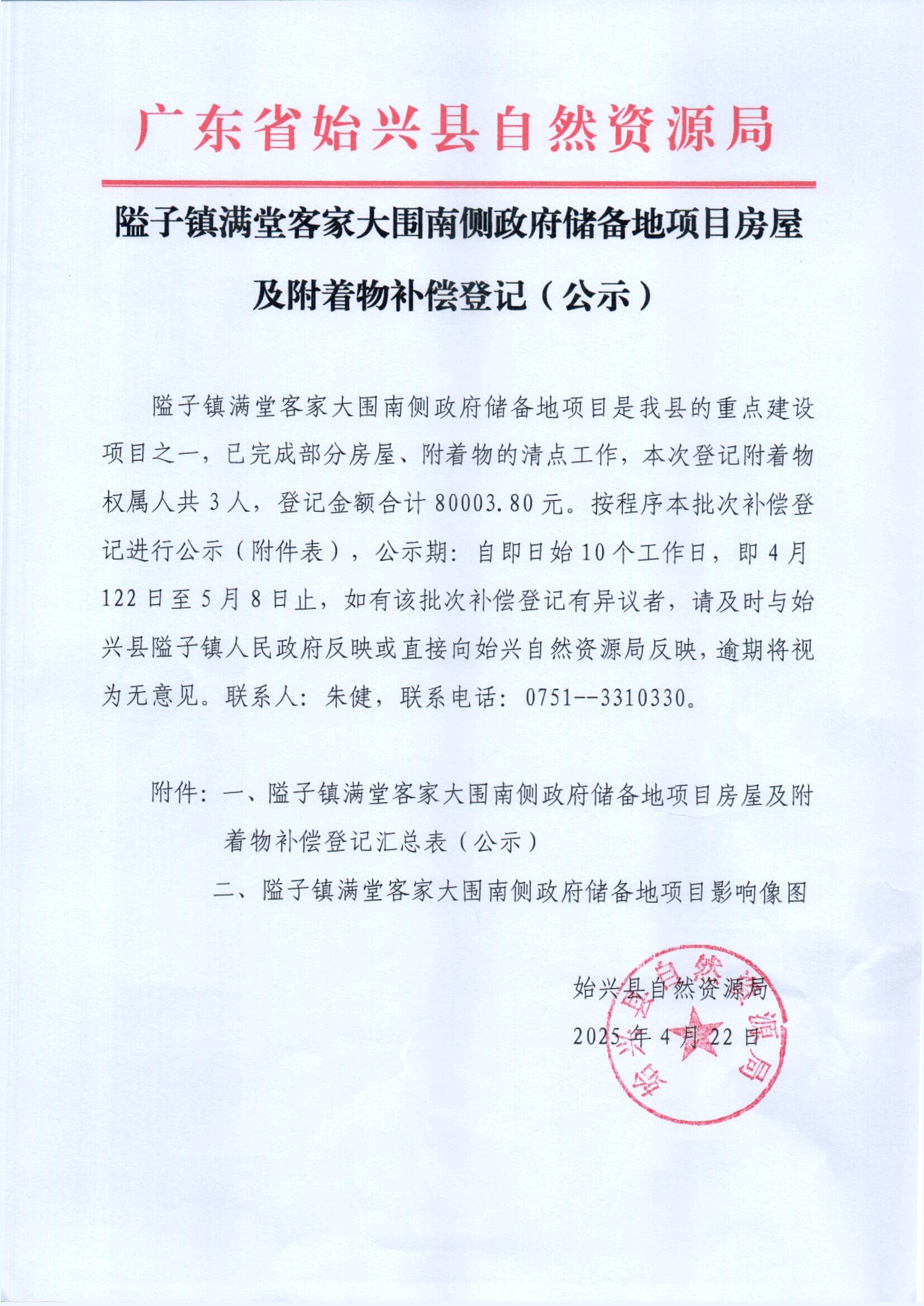 Scan_0001.jpg