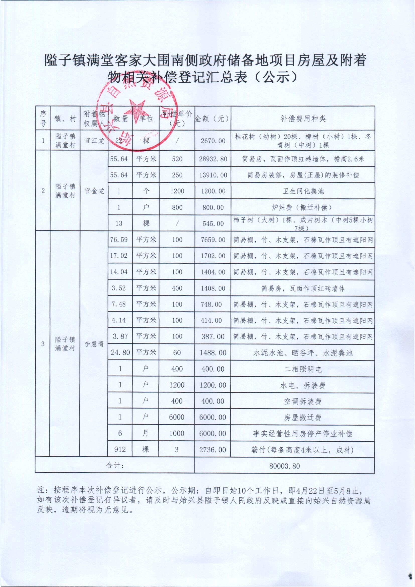 Scan_0002.jpg